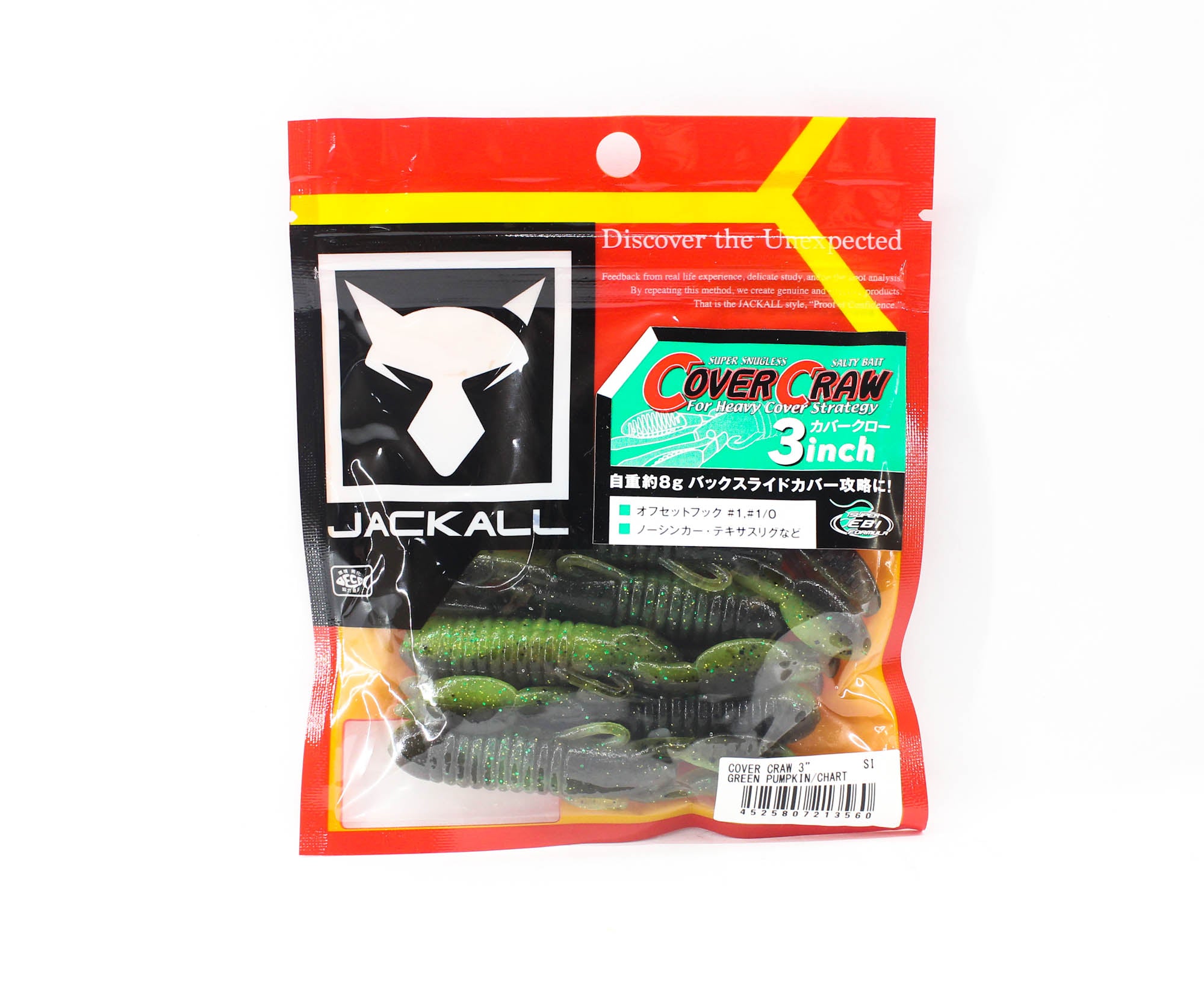 Jackall Soft Lure Cover Craw 3 Inches Green Pumpkin Chart (3560)