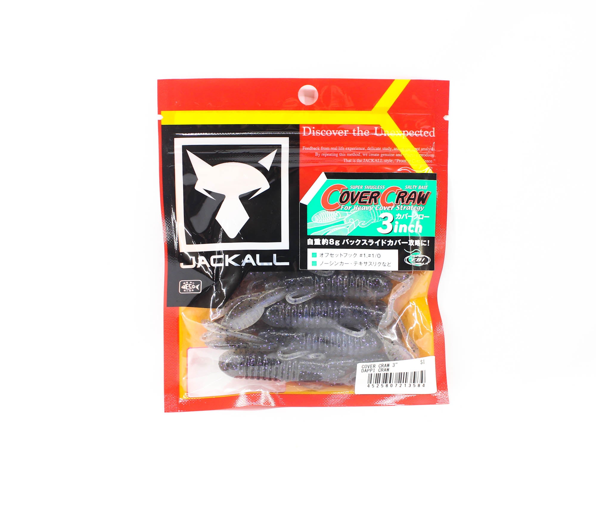 Jackall Soft Lure Cover Craw 3 Inches Dappi Craw (3584)