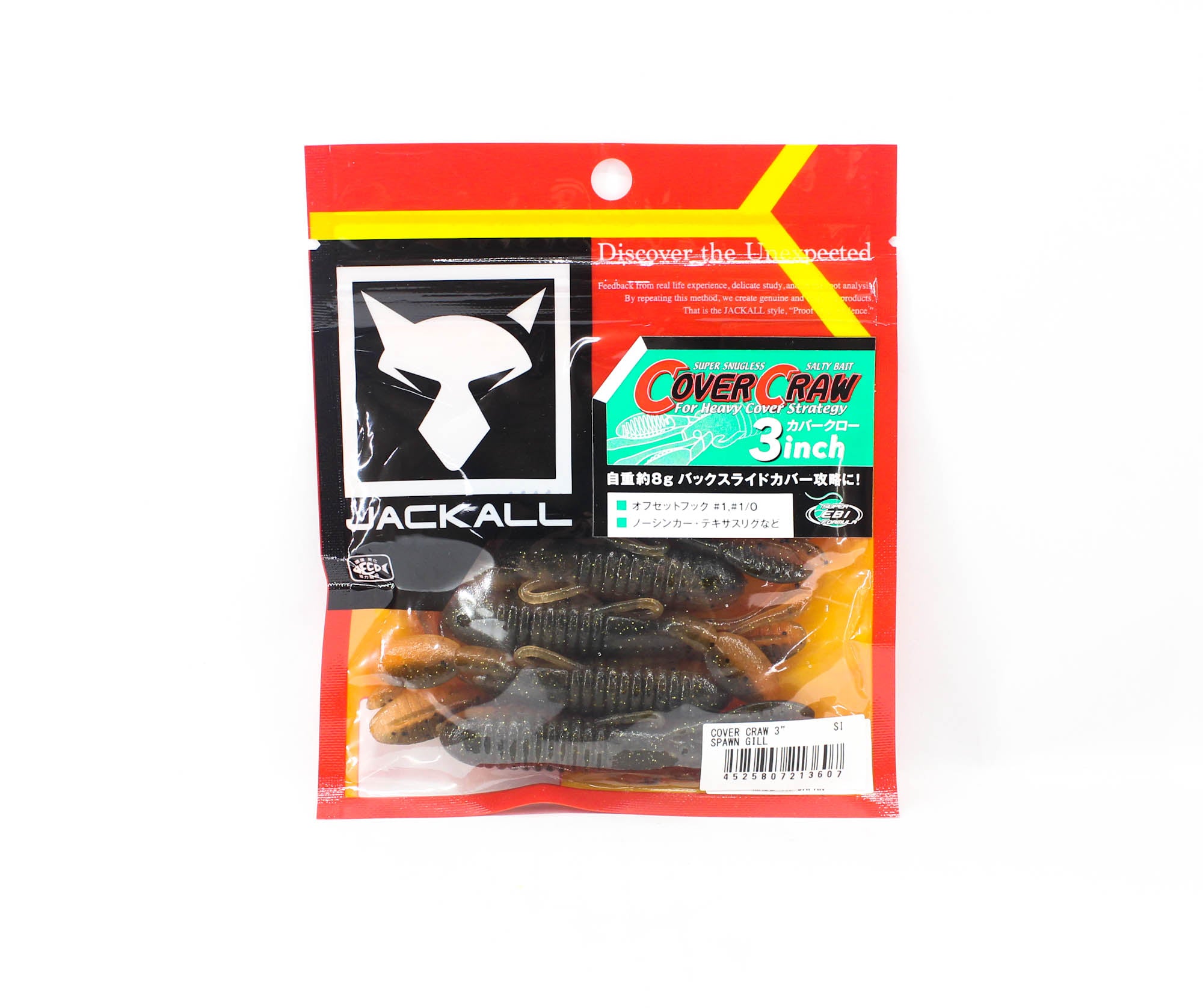 Jackall Soft Lure Cover Craw 3 Inches Spawn Gill (3607)