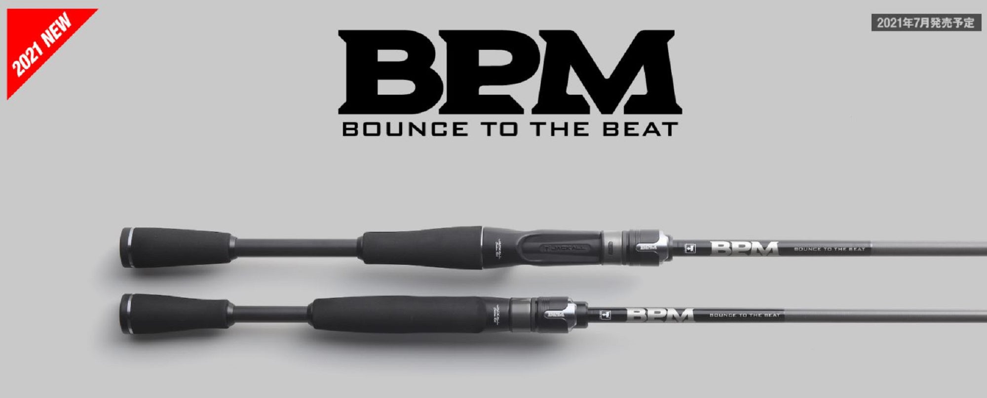 Sale Jackall Rod Spinning BPM 21 B1-S67UL+ (3829)