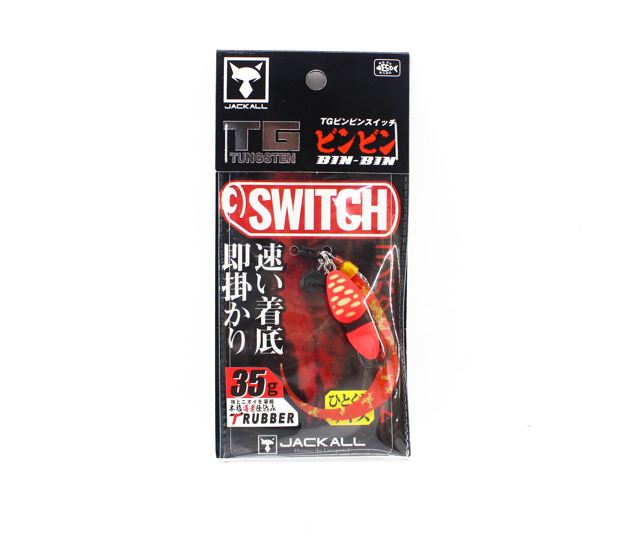 Jackall Bin Bin Switch Tg Tungsten 35 Grams Bright Orange (4659)