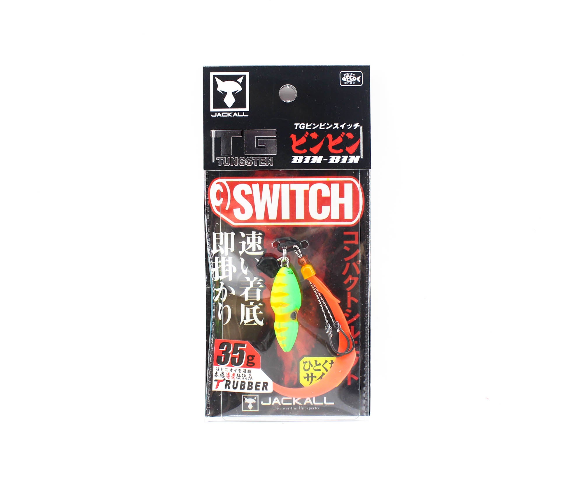 Jackall Bin Bin Switch Tg Tungsten 35 Grams Bright Yellow (4666)