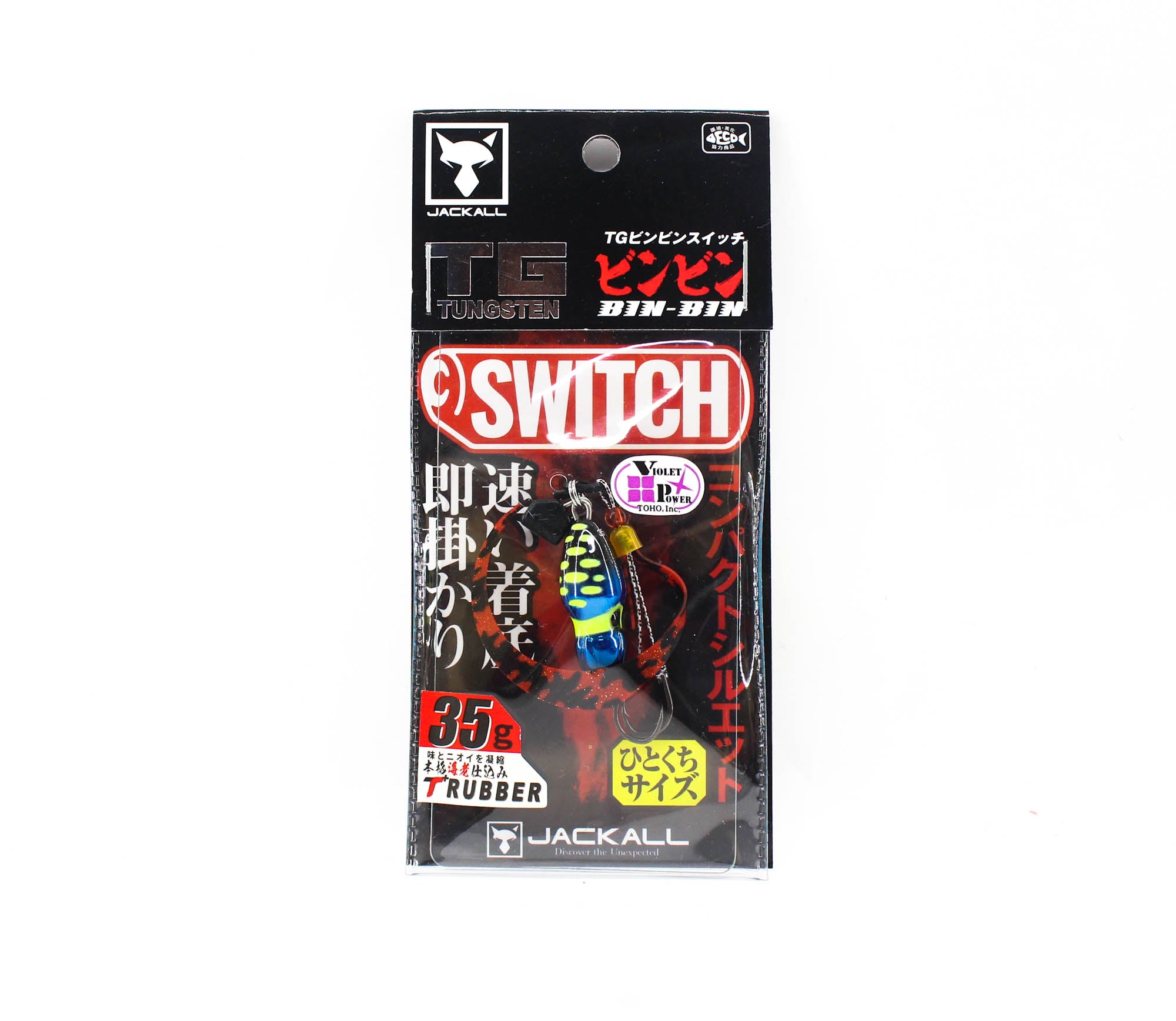 Jackall Bin Bin Switch Tg Tungsten 35 Grams Keimura Sapphire (4673)