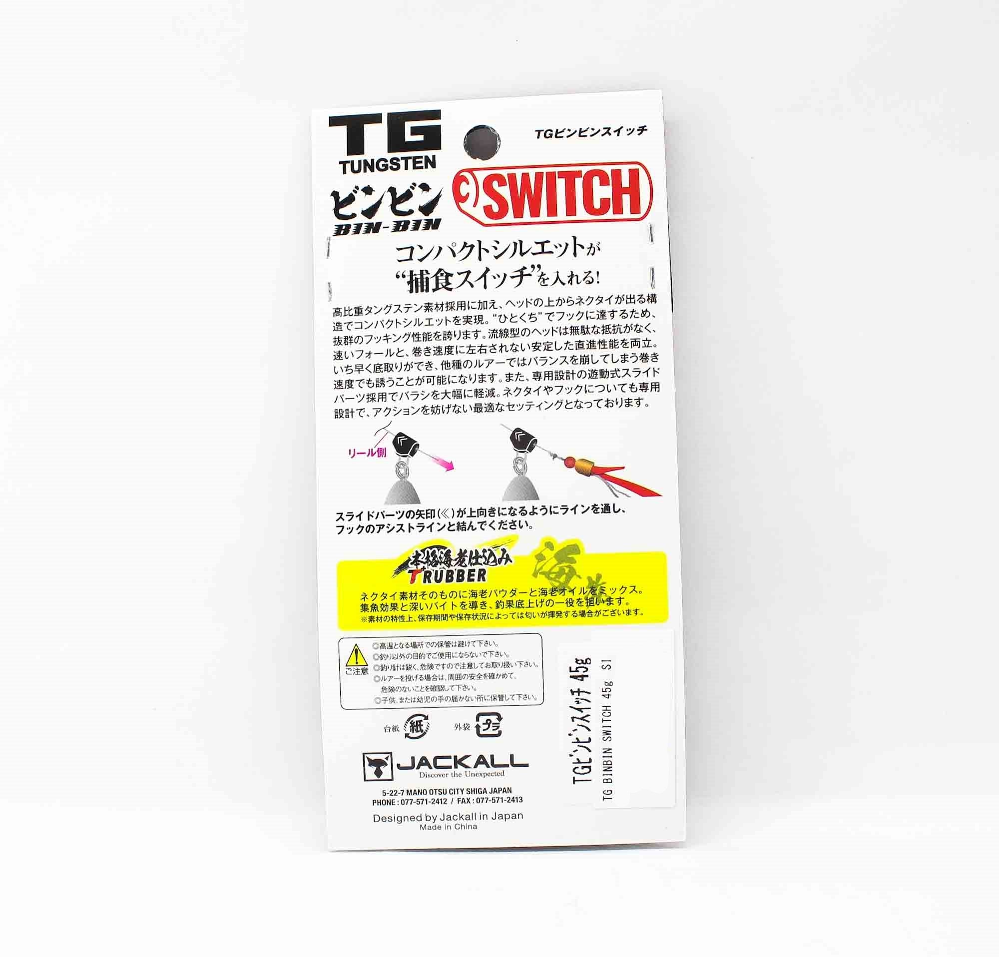 Jackall Bin Bin Switch Tg Tungsten 45 Grams Bright Yellow (4741)