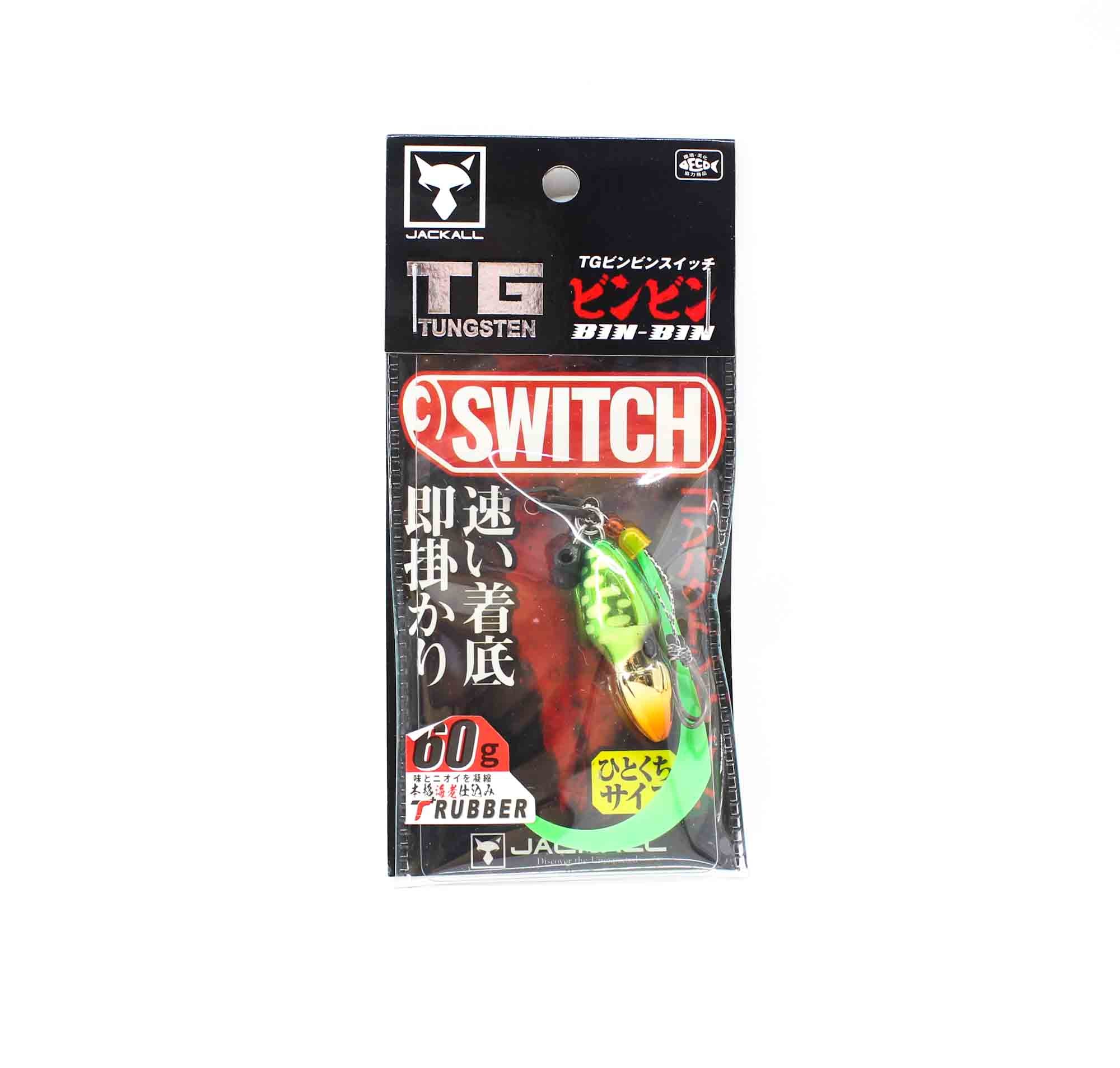 Jackall Bin Bin Switch Tg Tungsten 60 Grams Green Gold (4802)