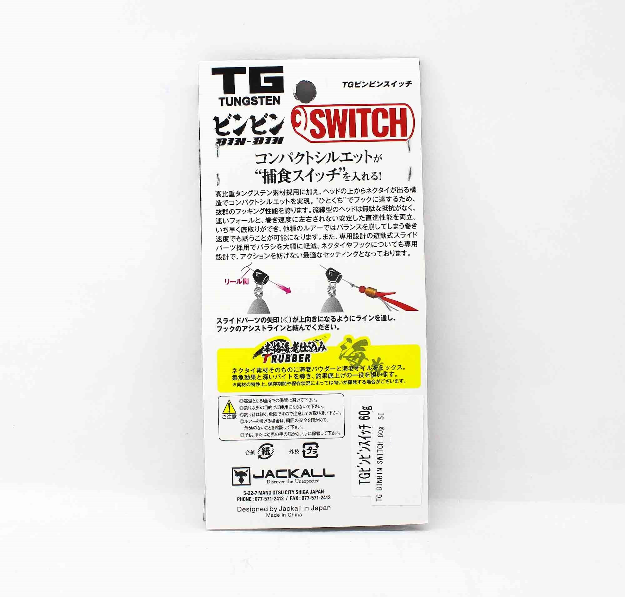 Jackall Bin Bin Switch Tg Tungsten 60 Grams Green Gold (4802)