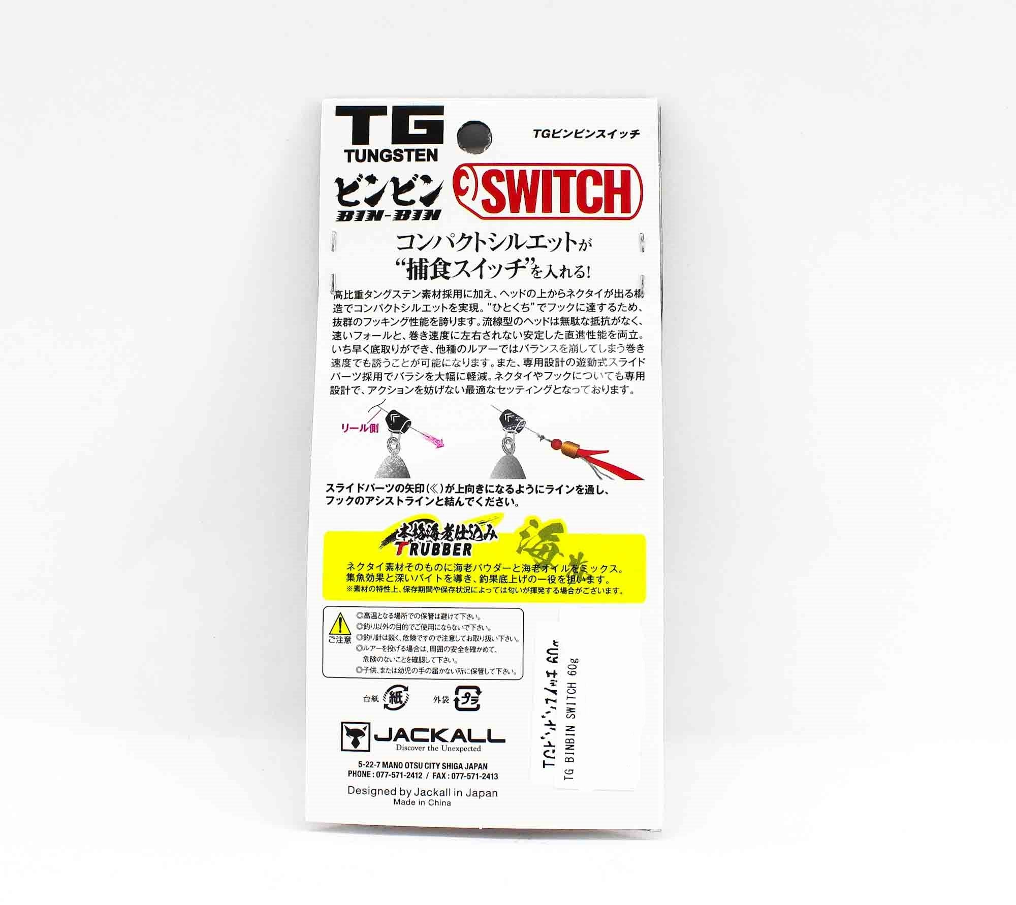 Jackall Bin Bin Switch TG Tungsten 60 grams Glow Pearl (4840)