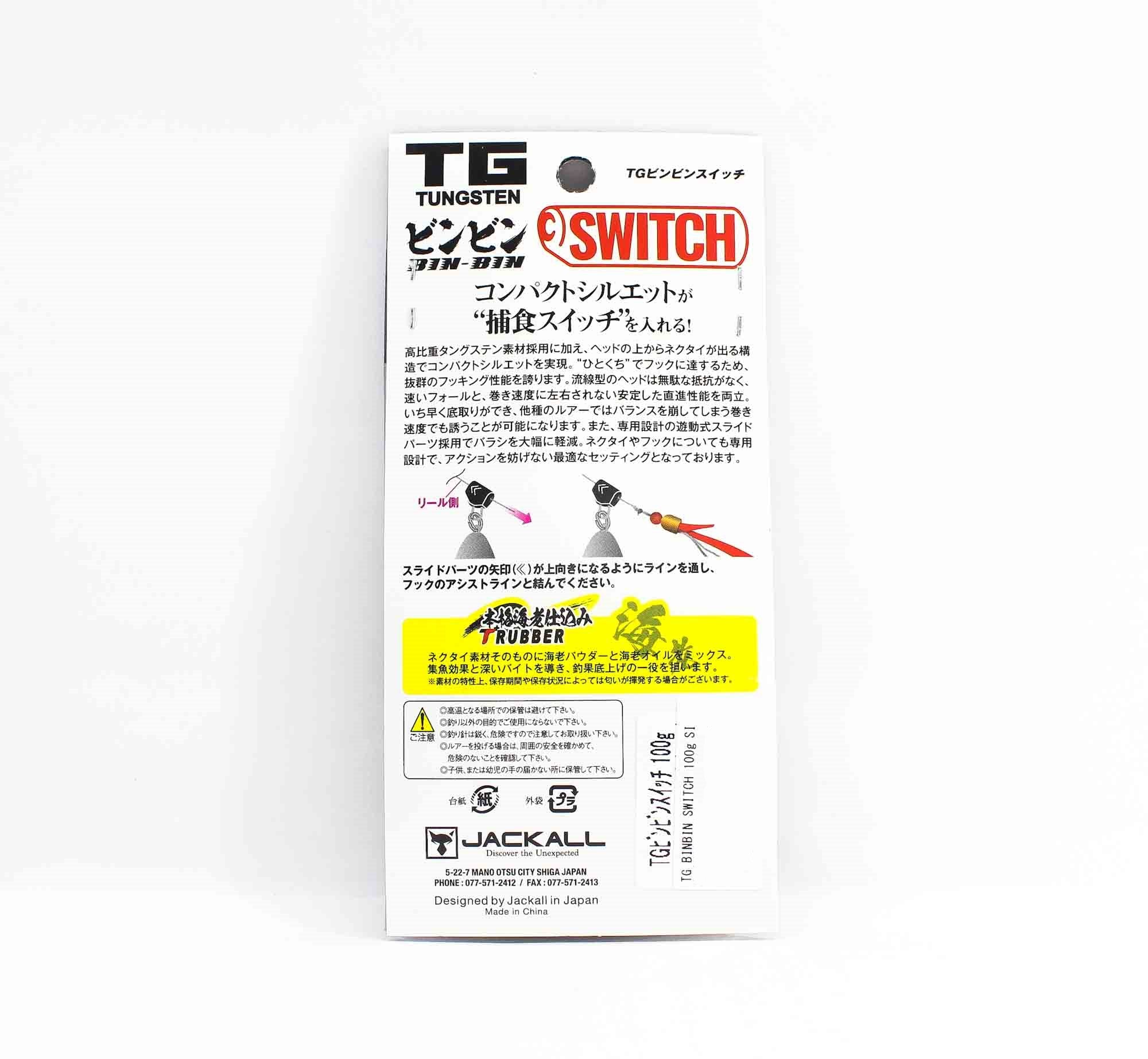 Jackall Bin Bin Switch Tg Tungsten 100 Grams Keimura Sapphire (4994)