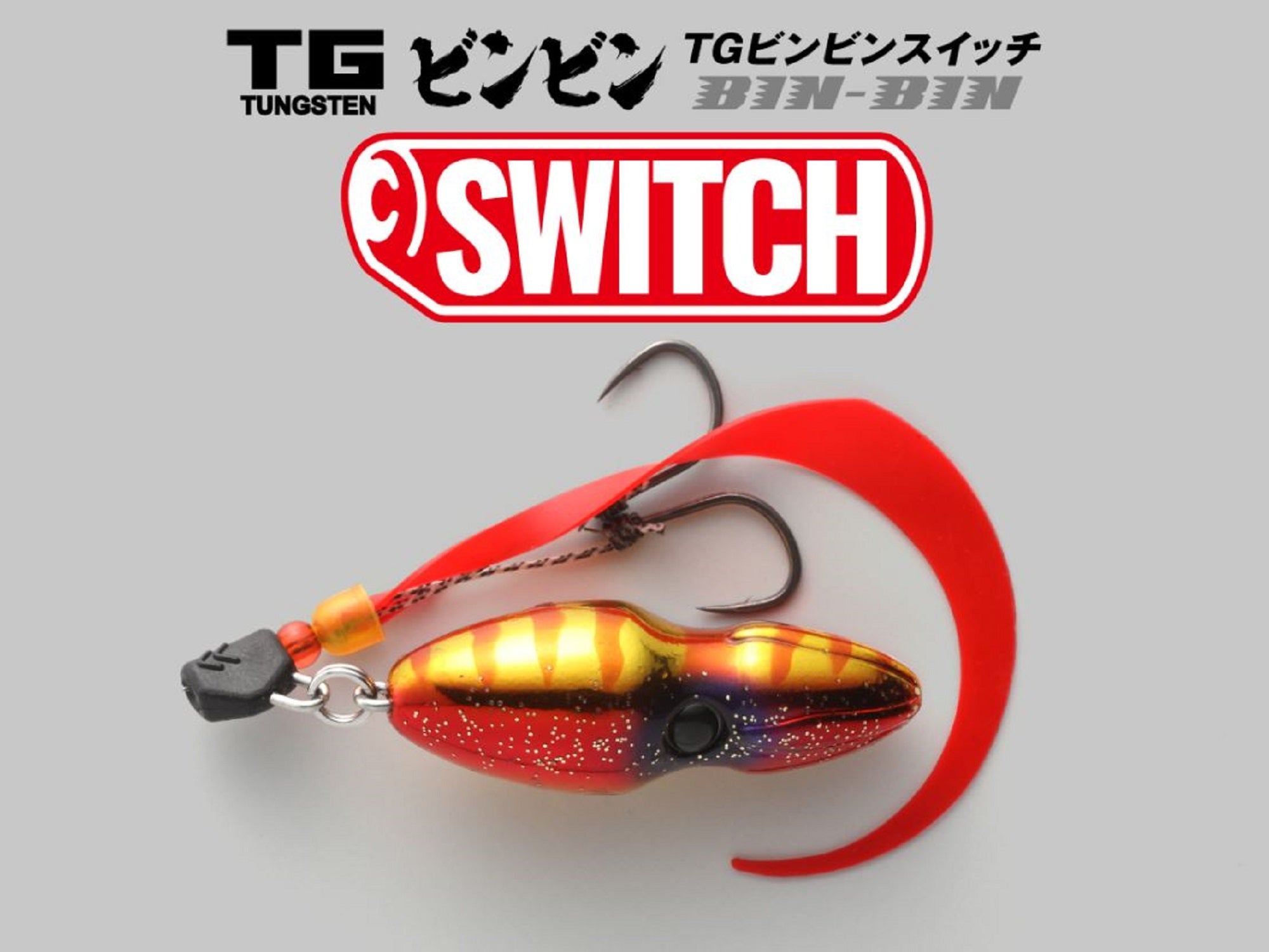 Jackall Bin Bin Switch Tg Tungsten 120 Grams Orange Gold (5021)