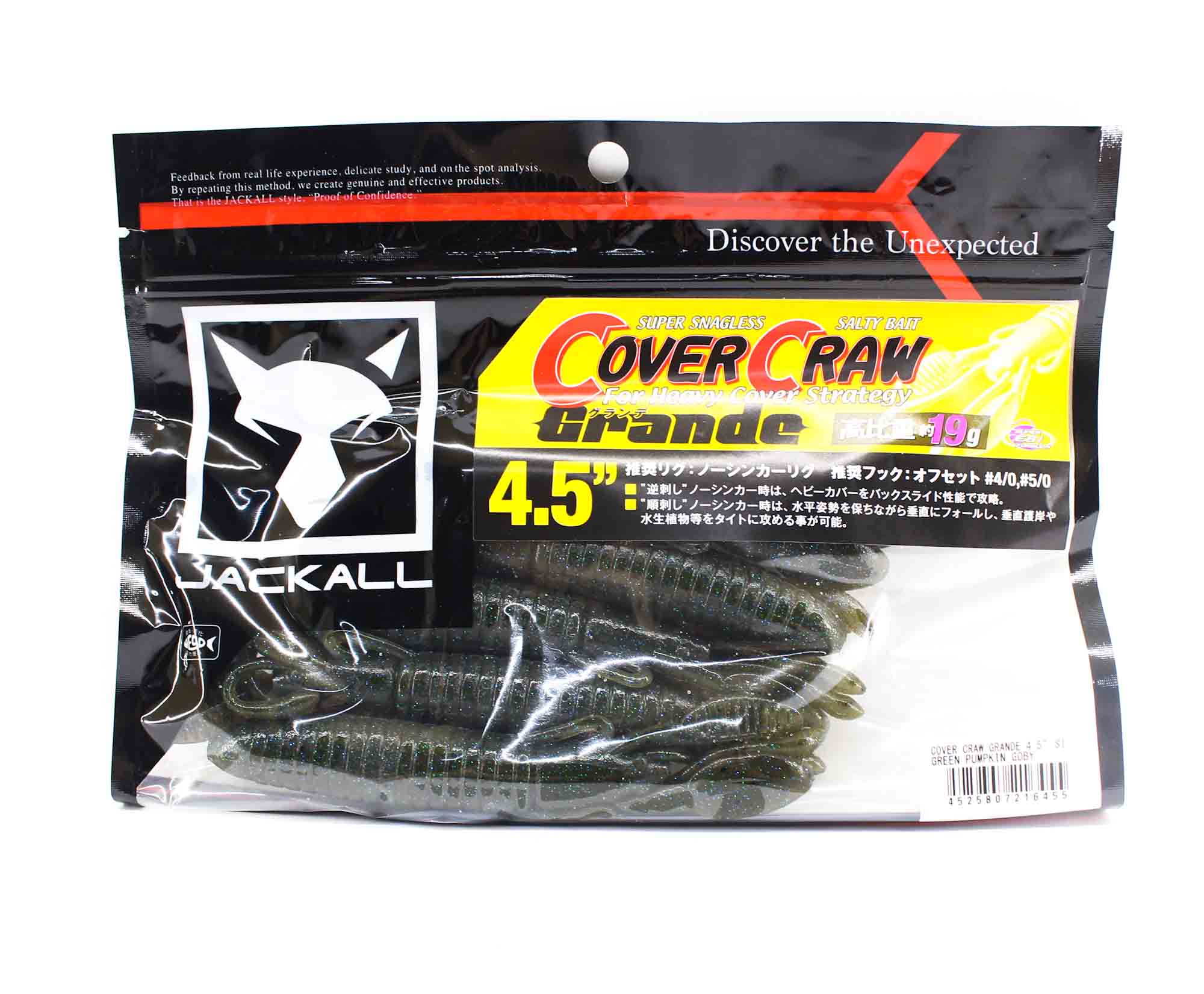 Jackall Soft Lure Cover Craw Grande 4.5 Inches Green Pumpkin Goby (6455)