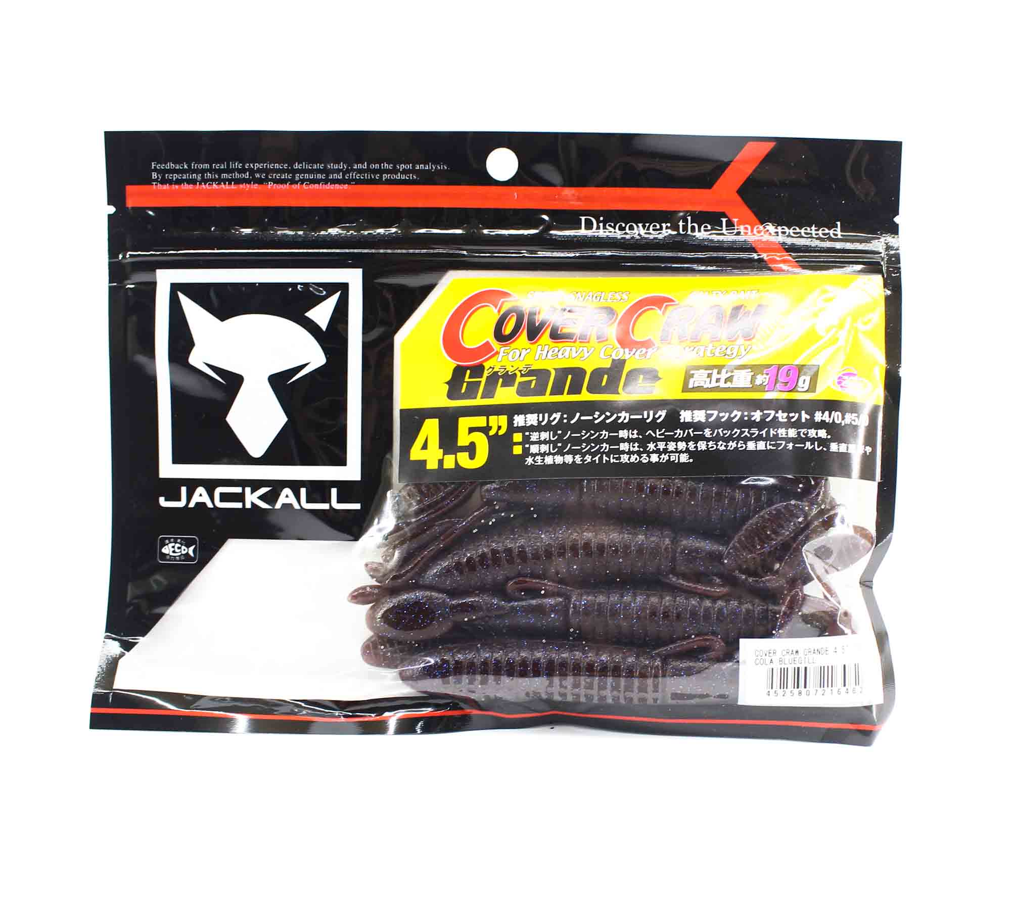 Jackall Soft Lure Cover Craw Grande 4.5 Inches Cola Bluegill (6462)