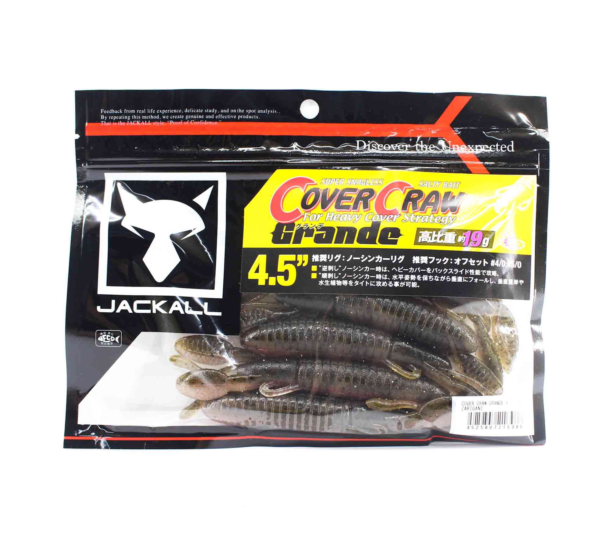 Jackall Soft Lure Cover Craw Grande 4.5 Inches Zarigani (6486)