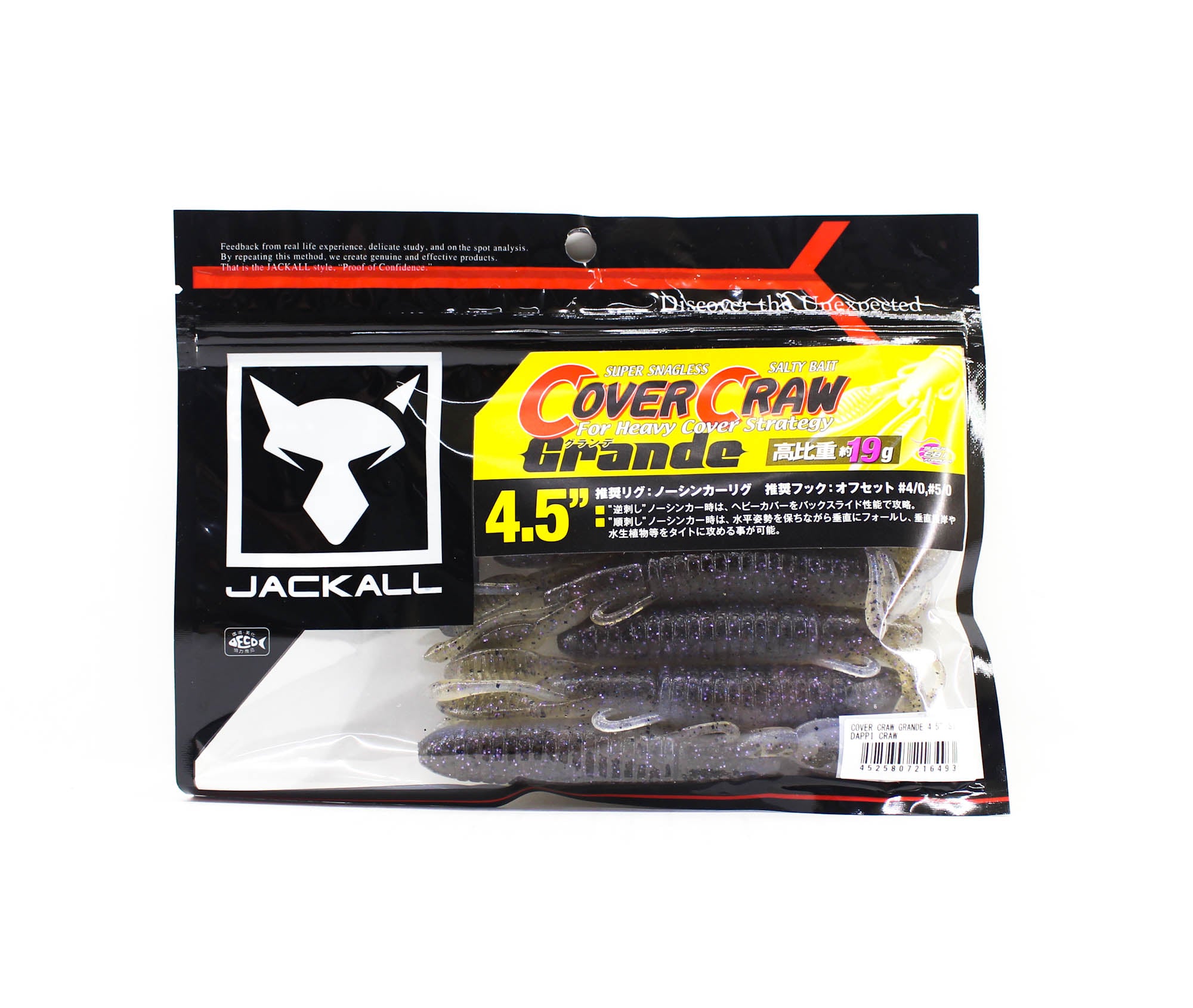Jackall Soft Lure Cover Craw Grande 4.5 Inches Dappi Craw (6493)