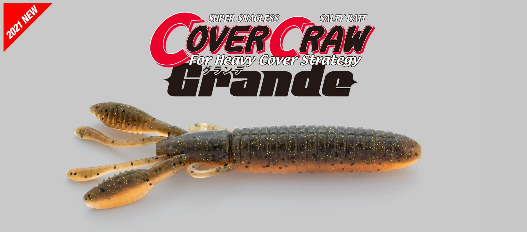 Jackall Soft Lure Cover Craw Grande 4.5 Inches Spawn Gill (6509)