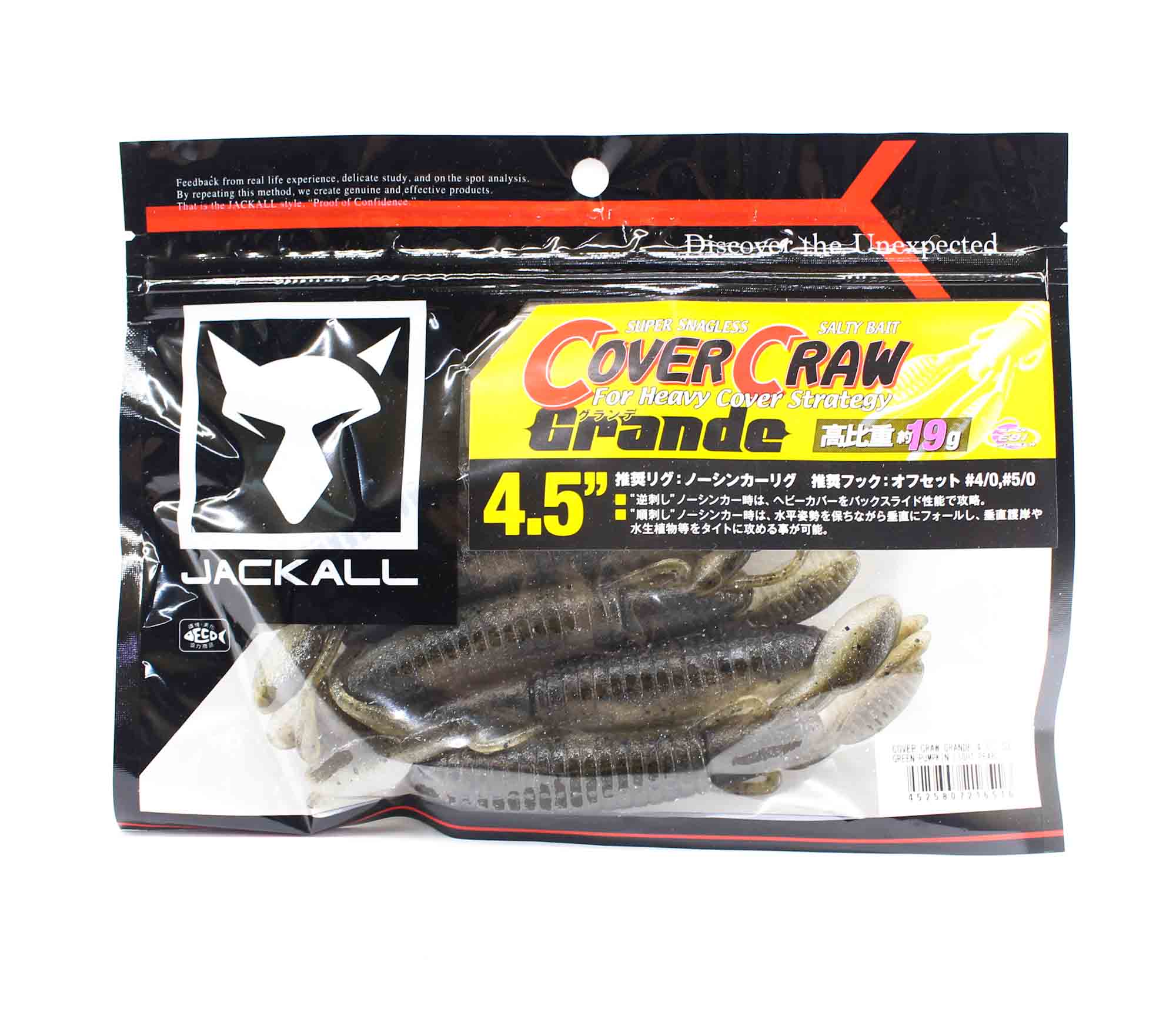 Jackall Soft Lure Cover Craw Grande 4.5 Inches Green Pumpkin Pearl (6516)