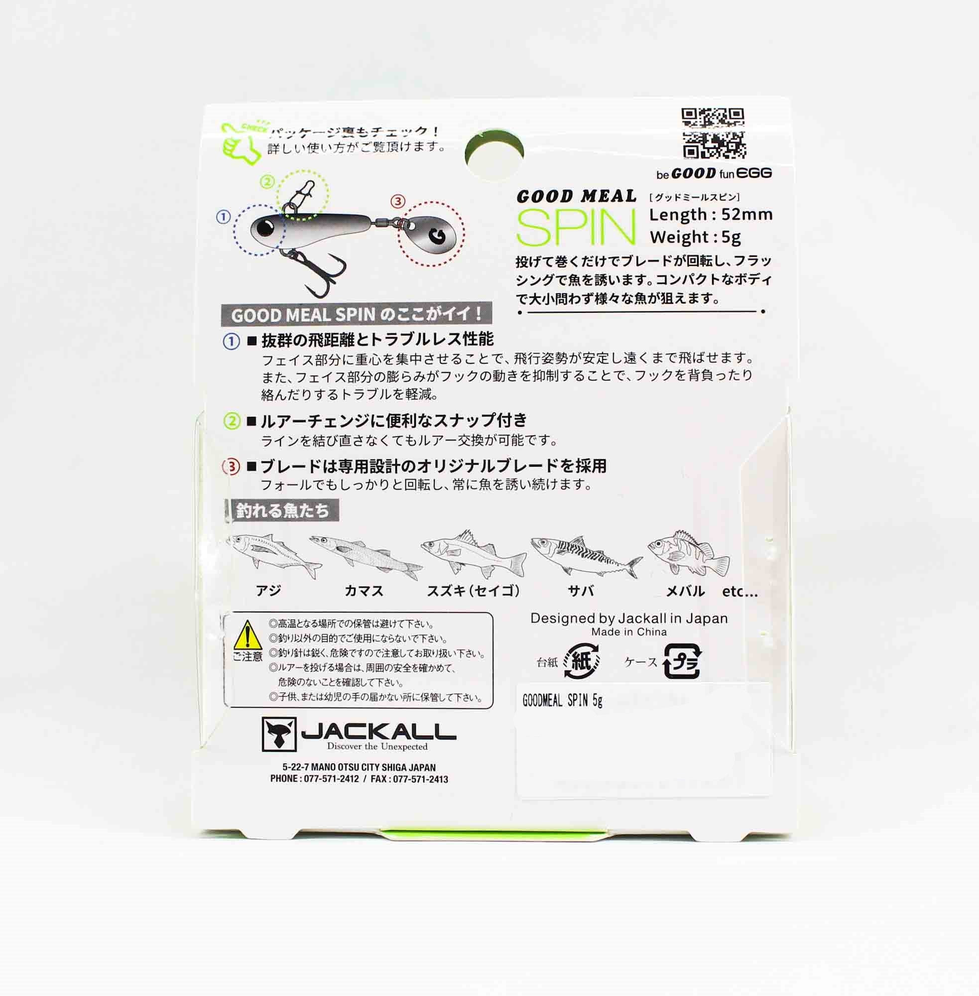 Jackall Good Meal Spin 52 mm 5 grams Sinking Lure Iwashi Slim (7278)