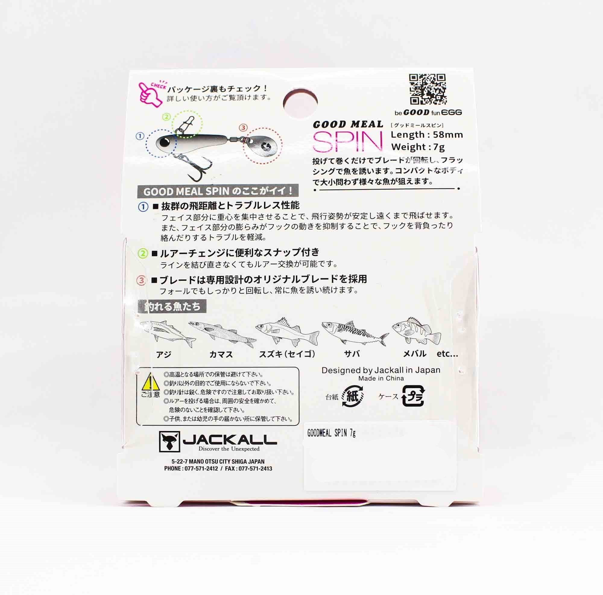 Jackall Good Meal Spin 58 mm 7grams Sinking Lure Iwashi Slim (7353)
