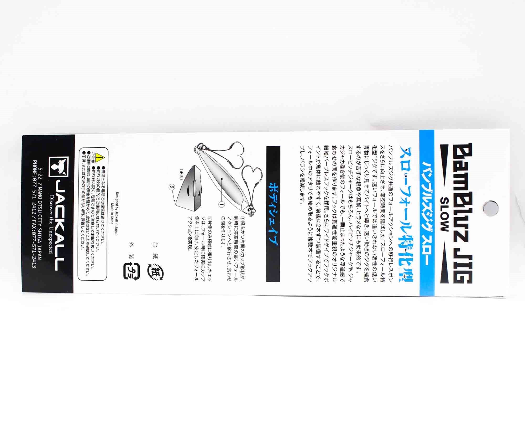 Jackall Metal Jig Bambluz Slow 150 grams Silver Glow Stripe (8206)