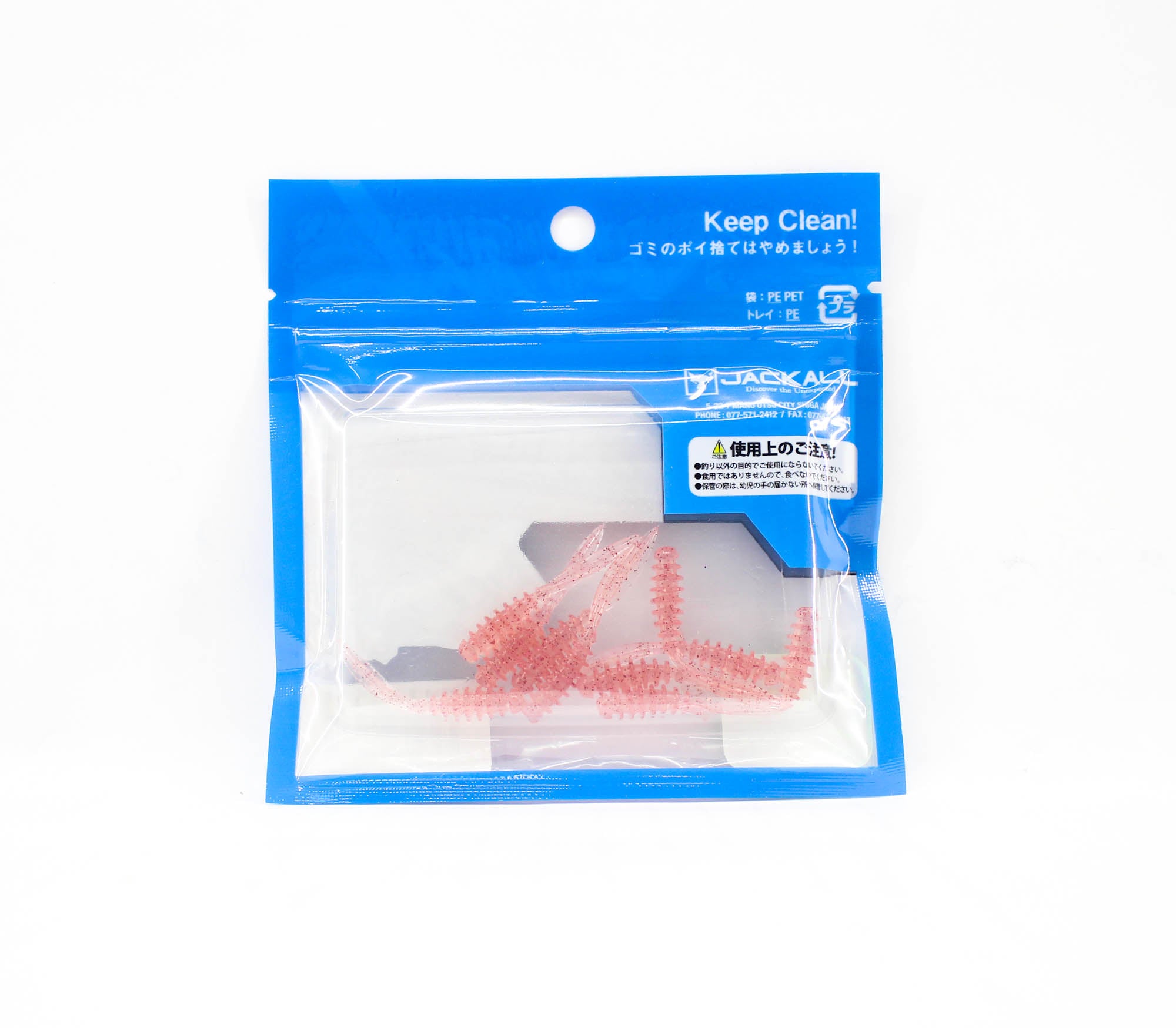 Sale Jackall Soft Lure SW Light Game Peke Ring 2.0 Tantan Ami Glow (0681)