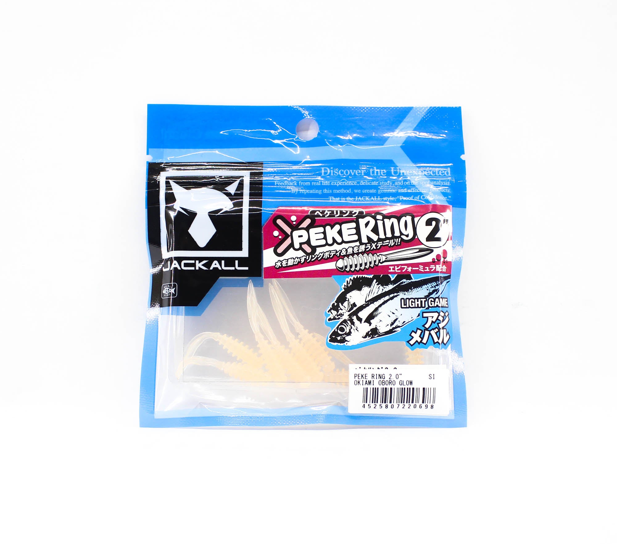 Sale Jackall Soft Lure SW Light Game Peke Ring 2.0 Okiami Oboro Glow (0698)