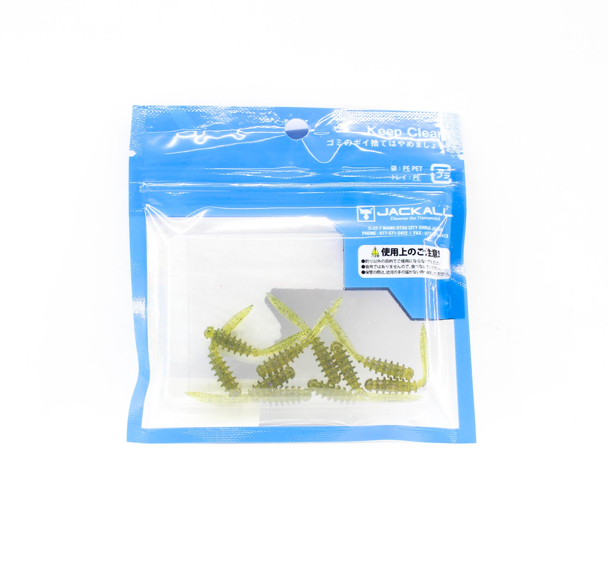 Sale Jackall Soft Lure SW Light Game Peke Ring 2.0 Sally Green (0704)