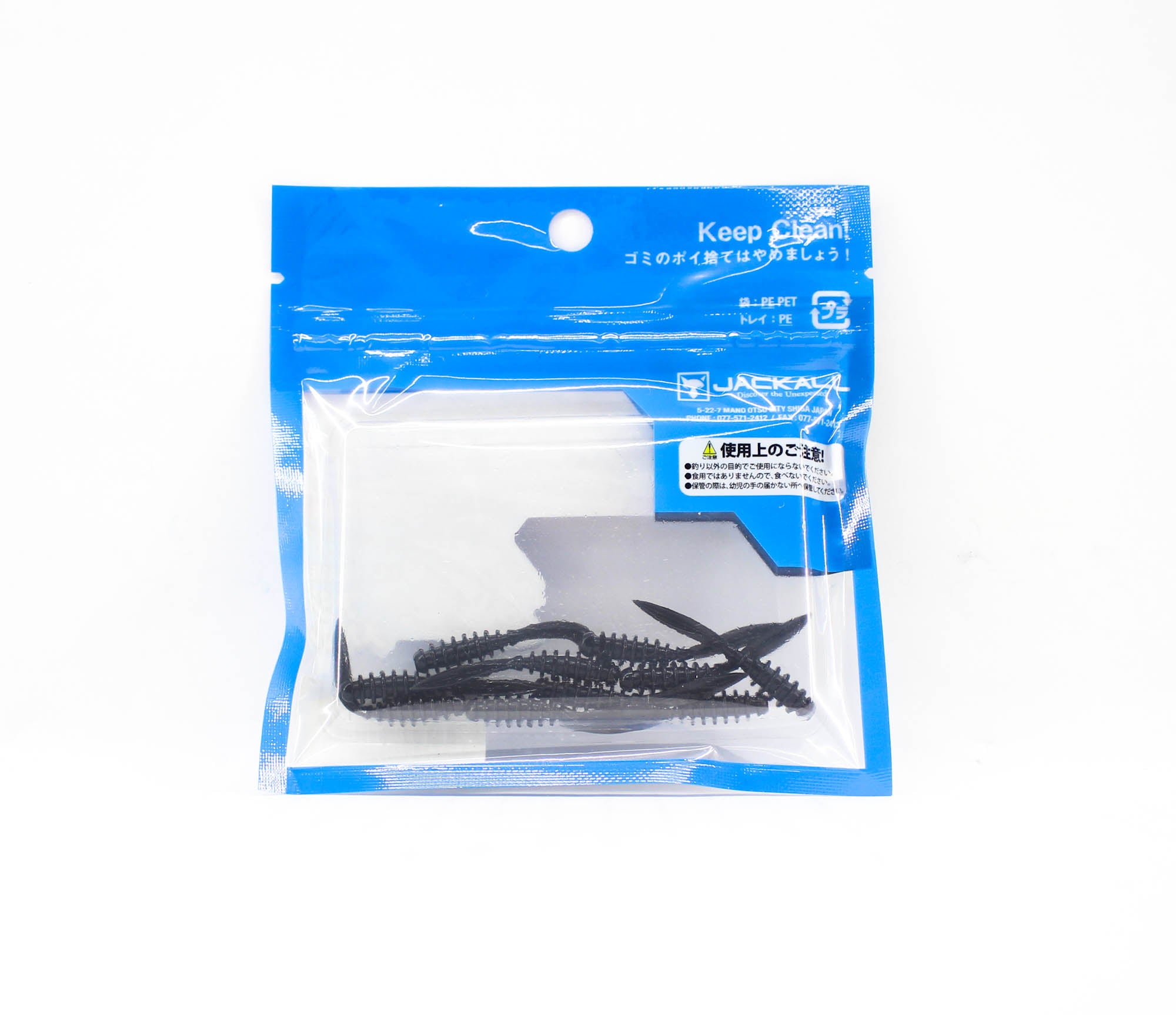 Jackall Soft Lure SW Light Game Peke Ring 2.0 Gekko Black (0711)