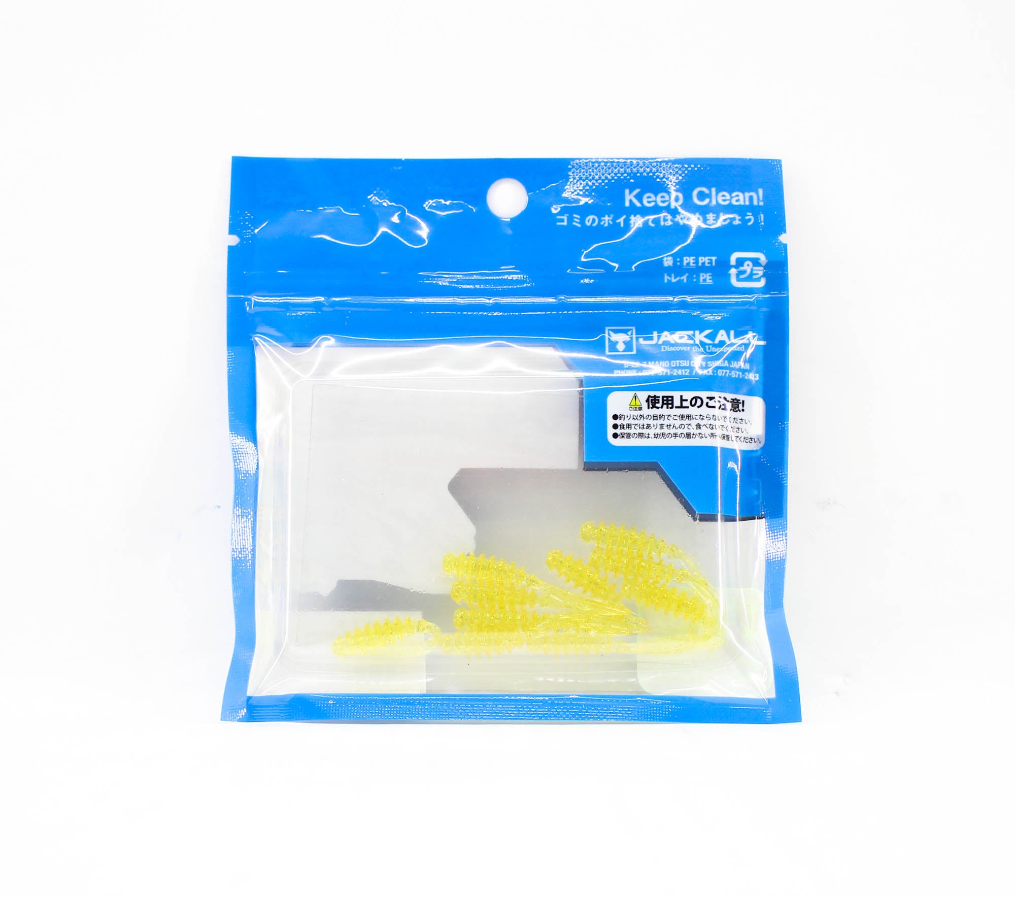 Sale Jackall Soft Lure SW Light Game Peke Ring 2.0 Chart Glow (0735)
