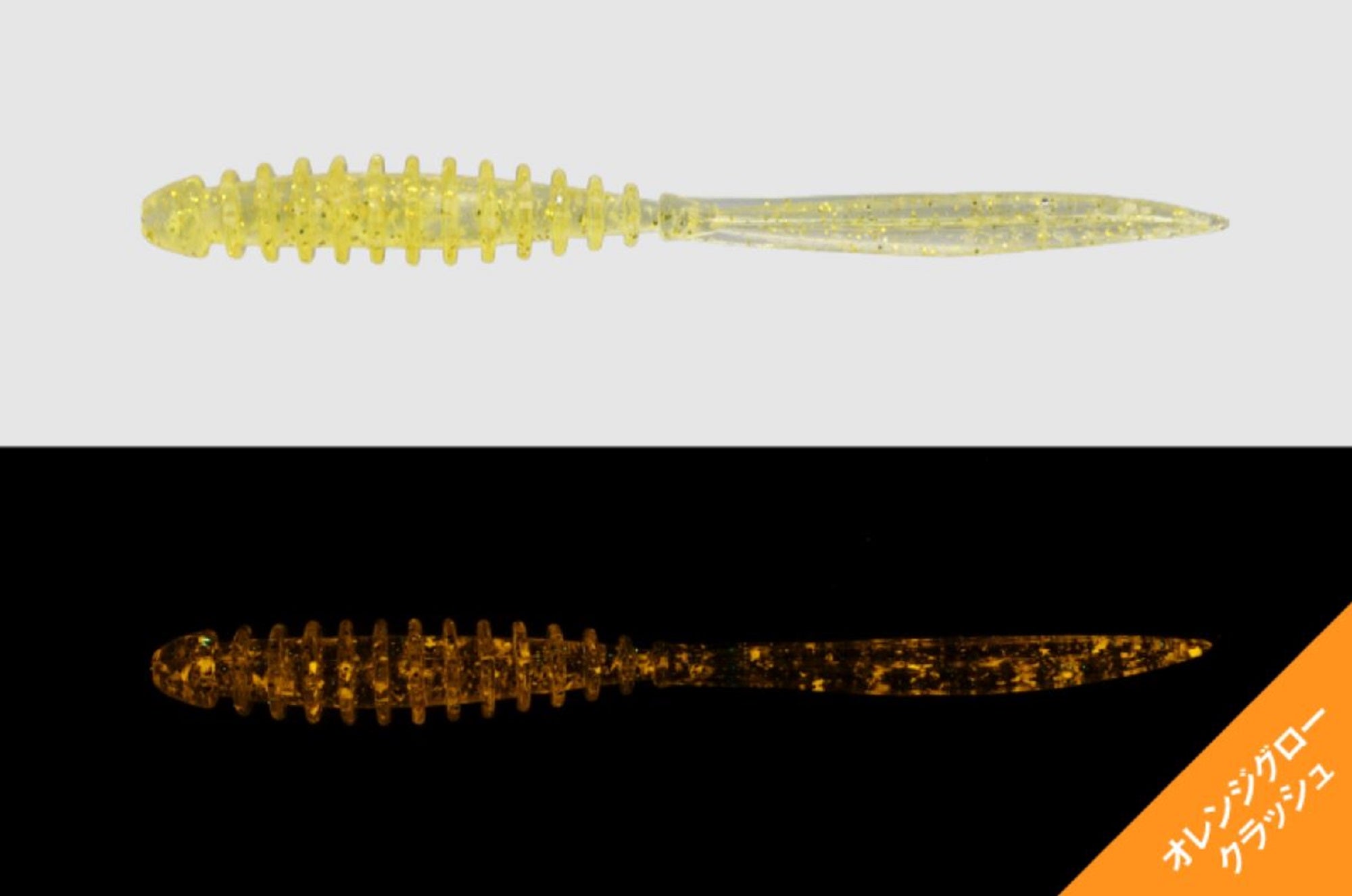 Sale Jackall Soft Lure SW Light Game Peke Ring 2.0 Chart Glow (0735)