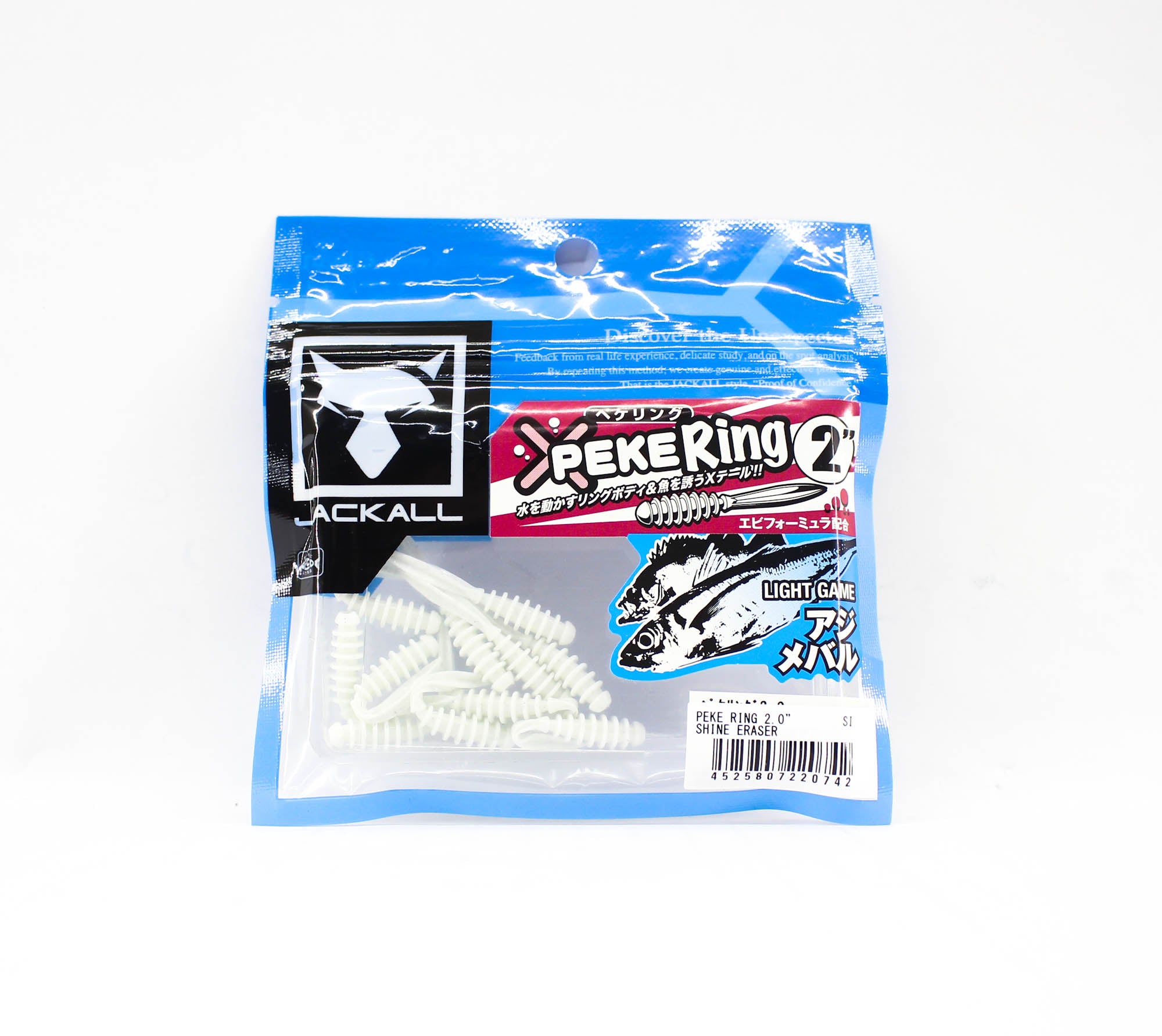 Sale Jackall Soft Lure SW Light Game Peke Ring 2.0 Shine Eraser (0742)