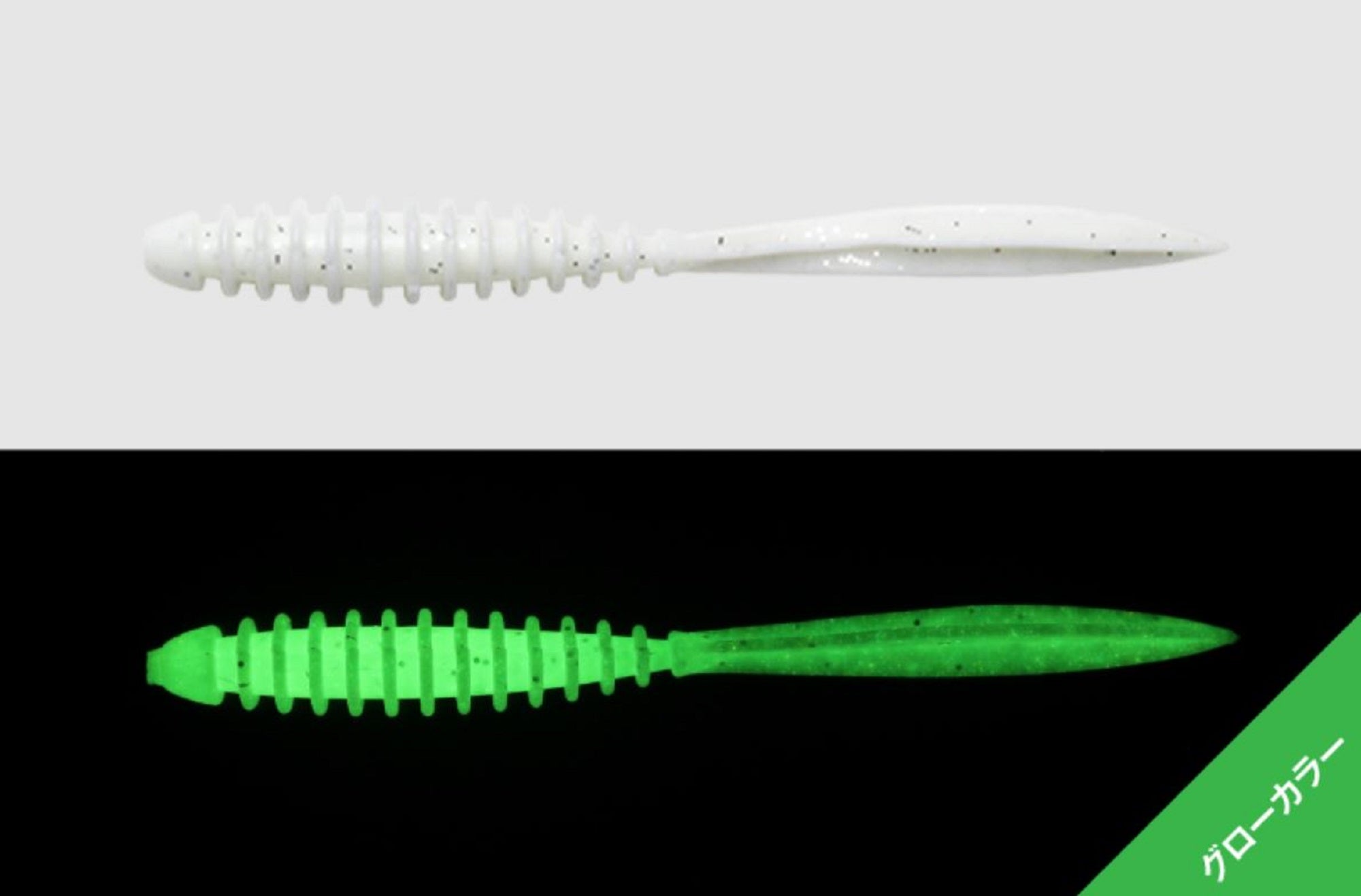 Sale Jackall Soft Lure SW Light Game Peke Ring 2.0 Shine Eraser (0742)