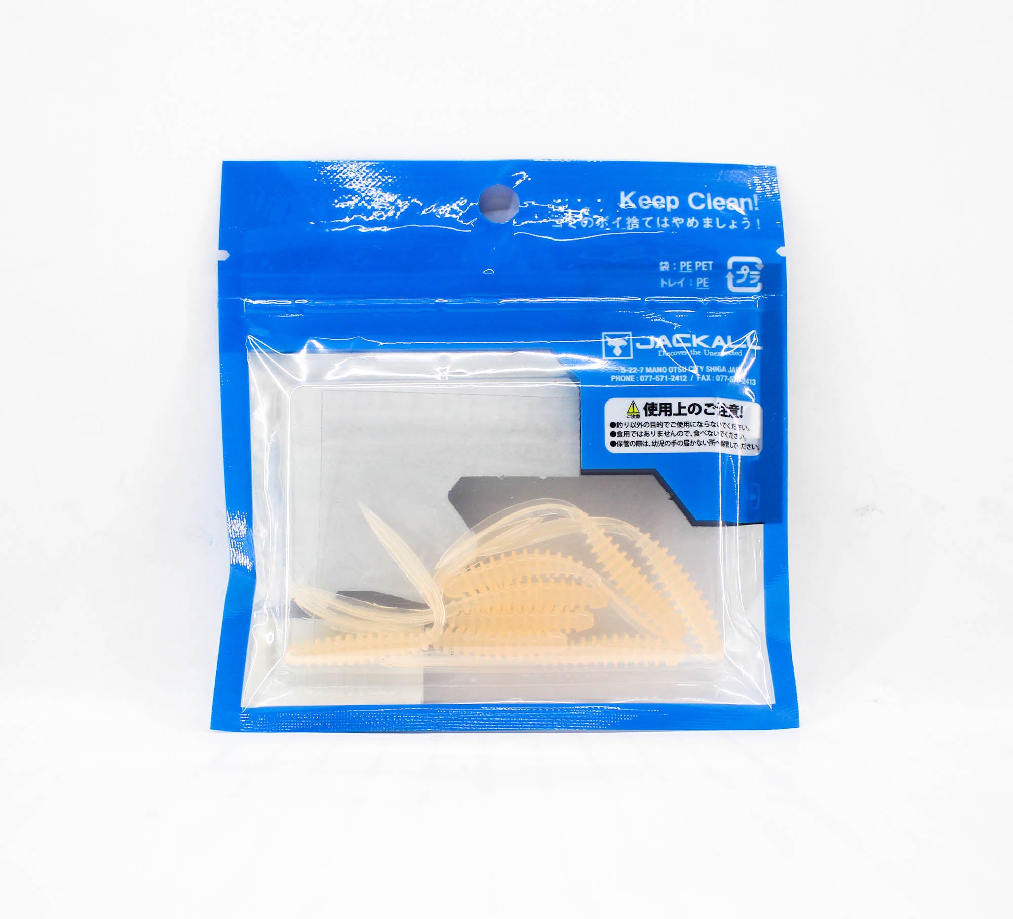 Sale Jackall Soft Lure SW Light Game Peke Ring 2.5 Okiami Oboro Glow (0766)