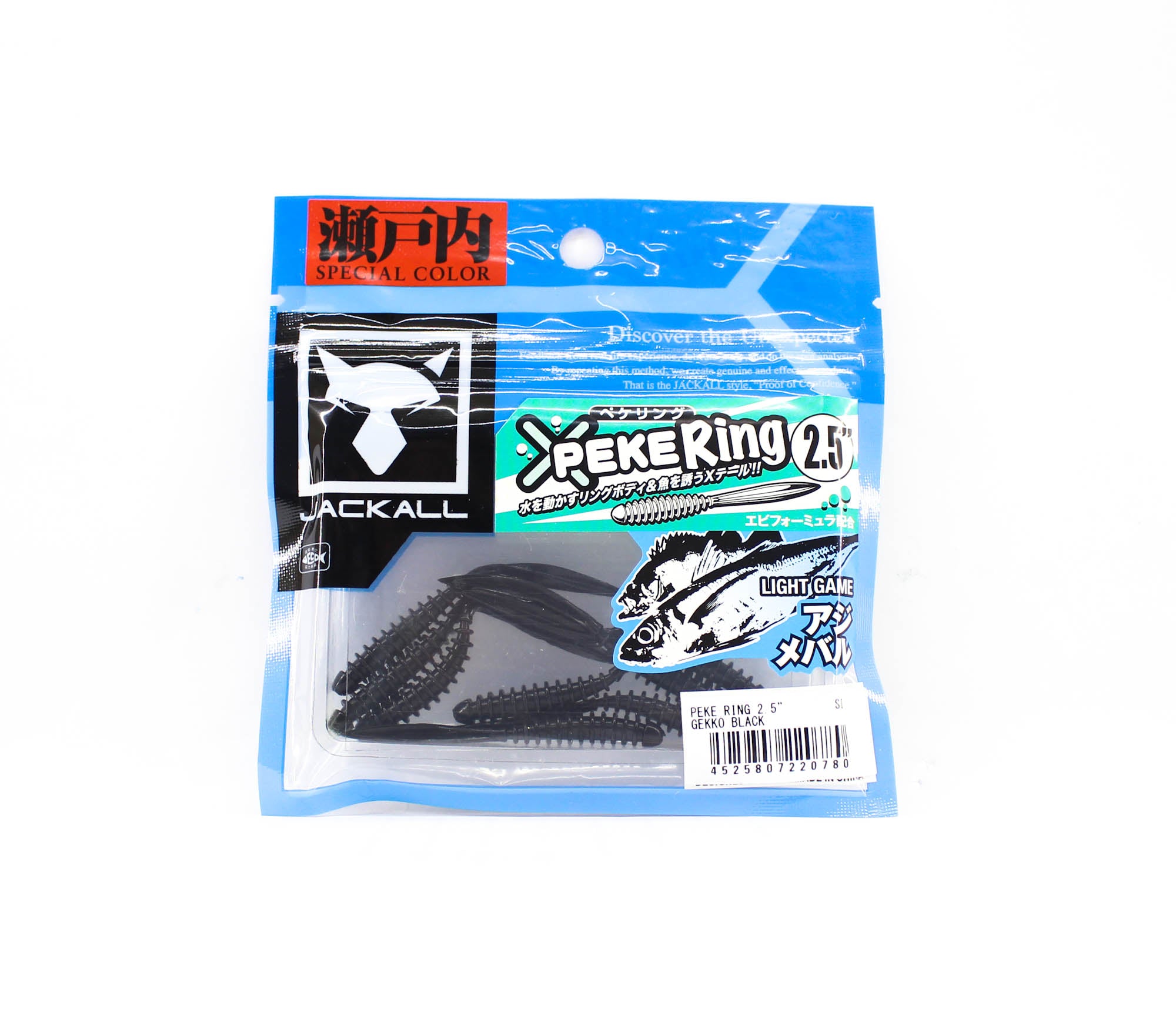 Jackall Soft Lure SW Light Game Peke Ring 2.5 Gekko Black (0780)