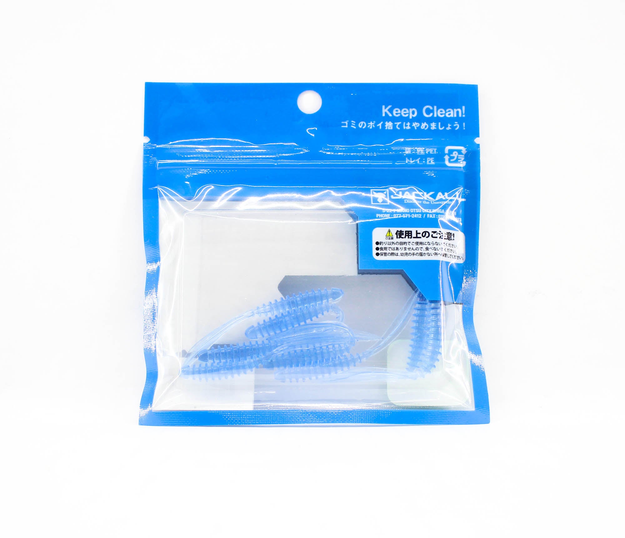 Jackall Soft Lure SW Light Game Peke Ring 2.5 Naniwa Blue (0797)