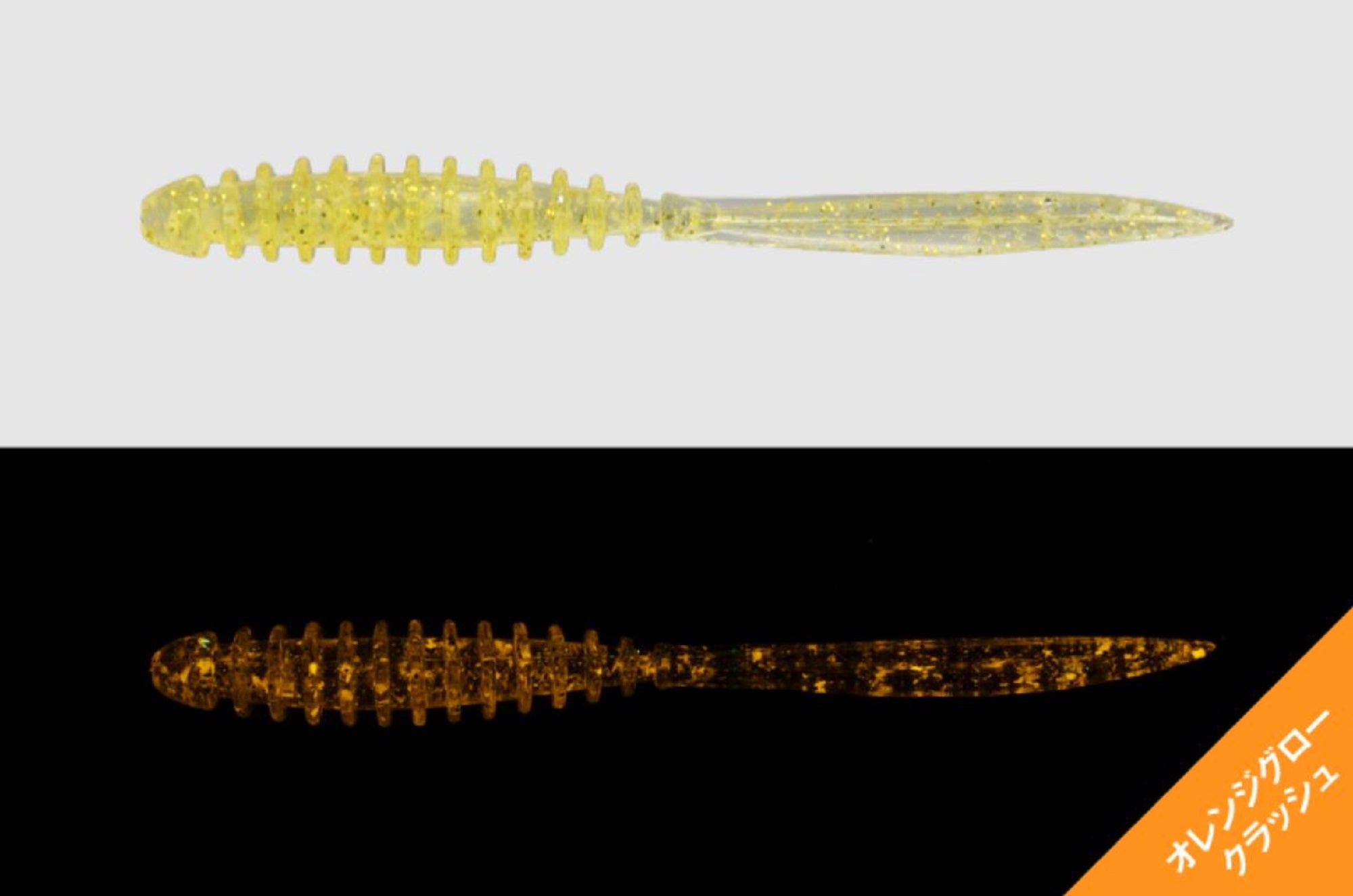 Sale Jackall Soft Lure SW Light Game Peke Ring 2.5 Chart Glow (0803)