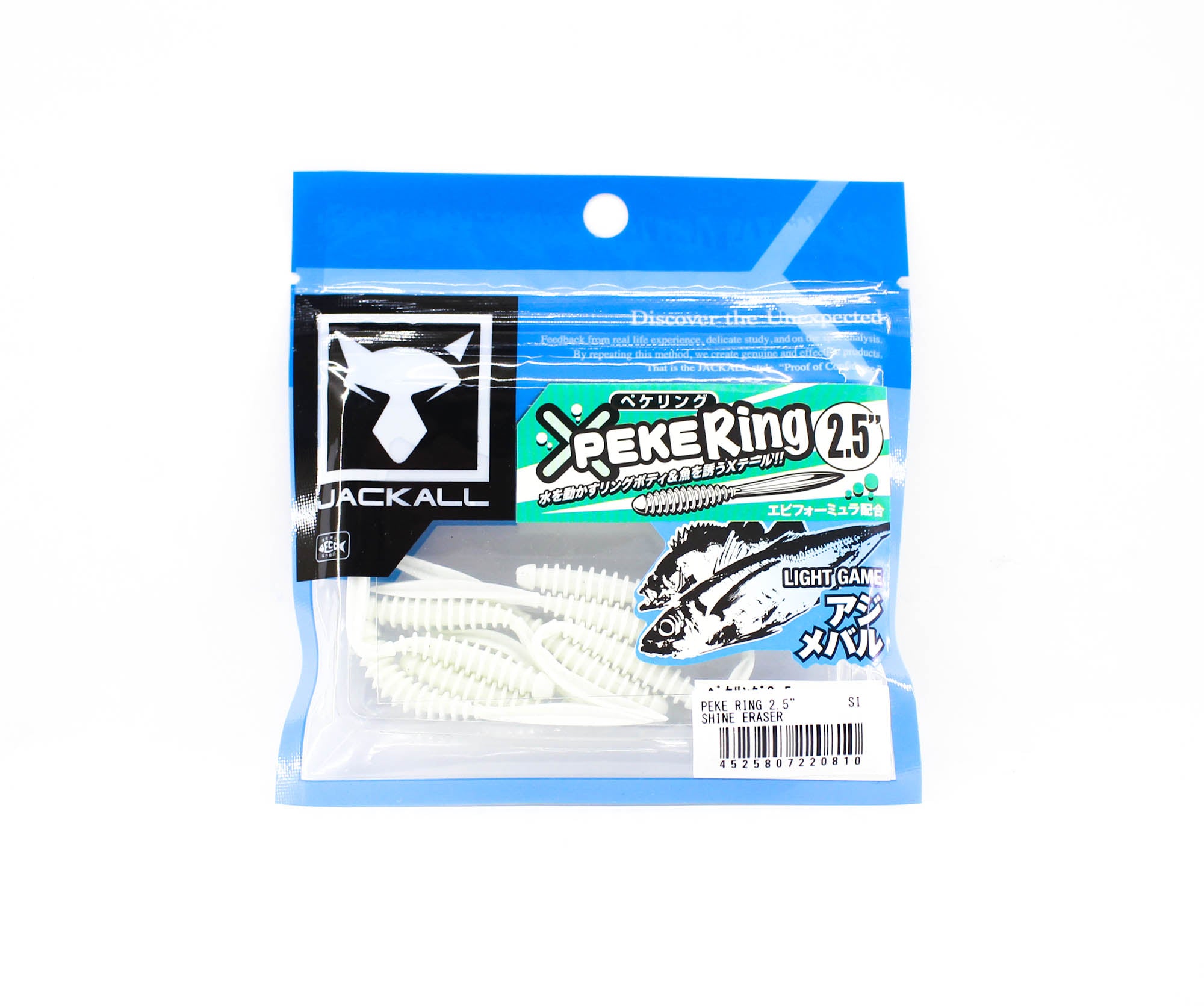 Sale Jackall Soft Lure SW Light Game Peke Ring 2.5 Shine Eraser (0810)