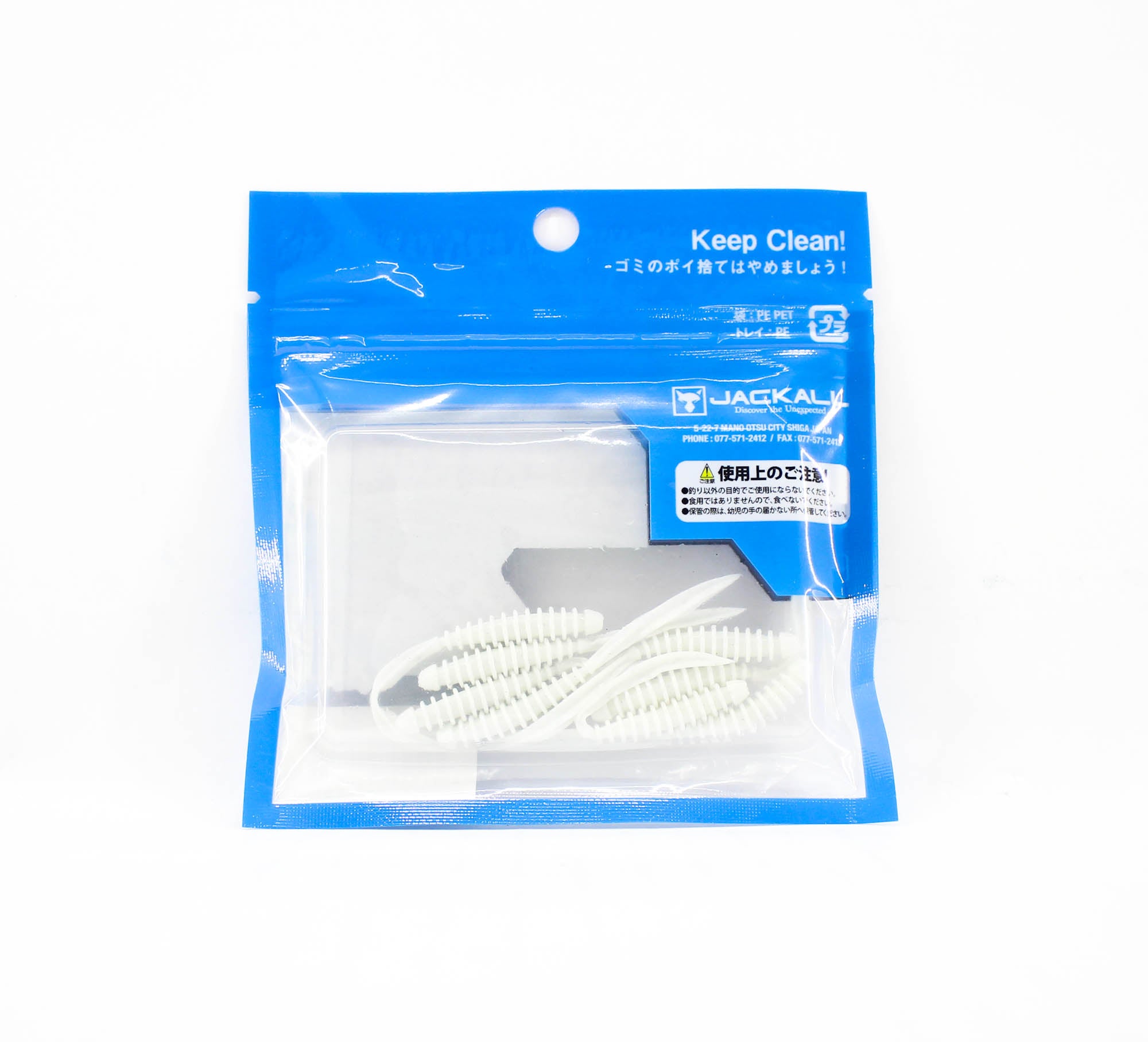 Sale Jackall Soft Lure SW Light Game Peke Ring 2.5 Shine Eraser (0810)