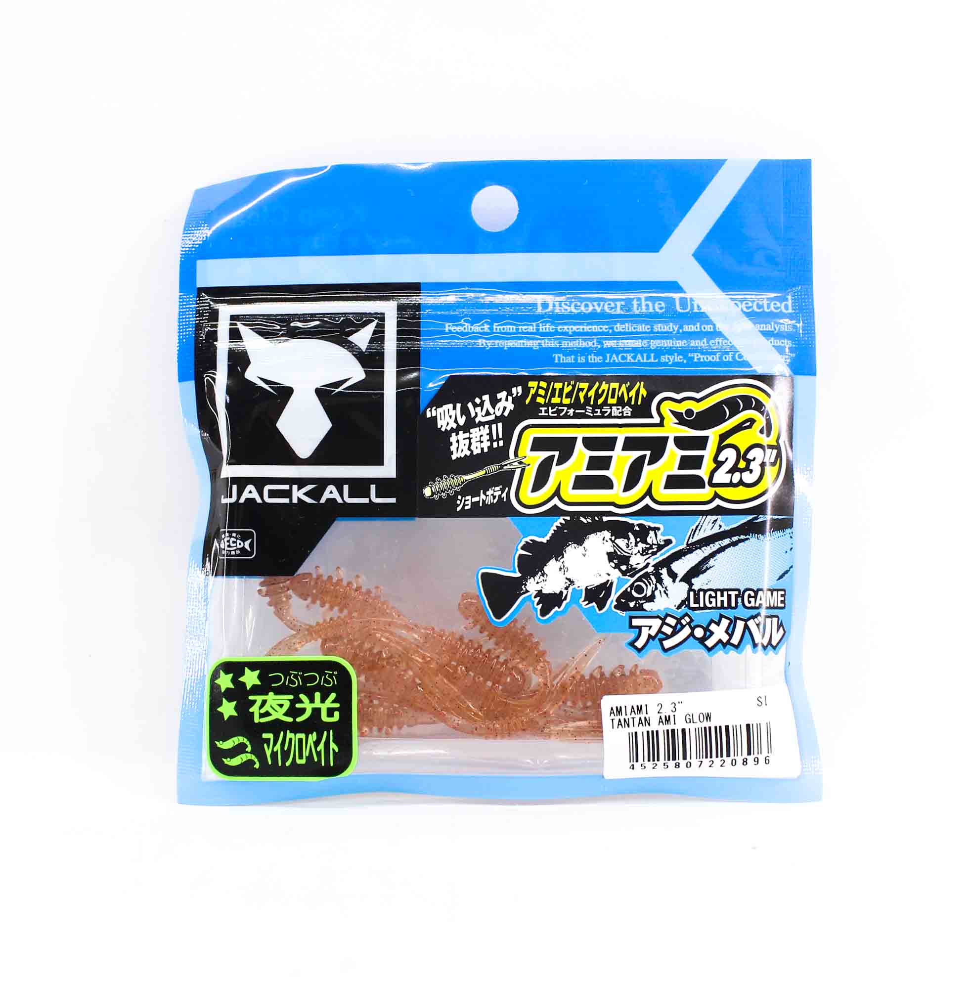Sale Jackall Soft Lure SW Light Game Amiami 2.3 Inch Tantan Ami Glow (0896)