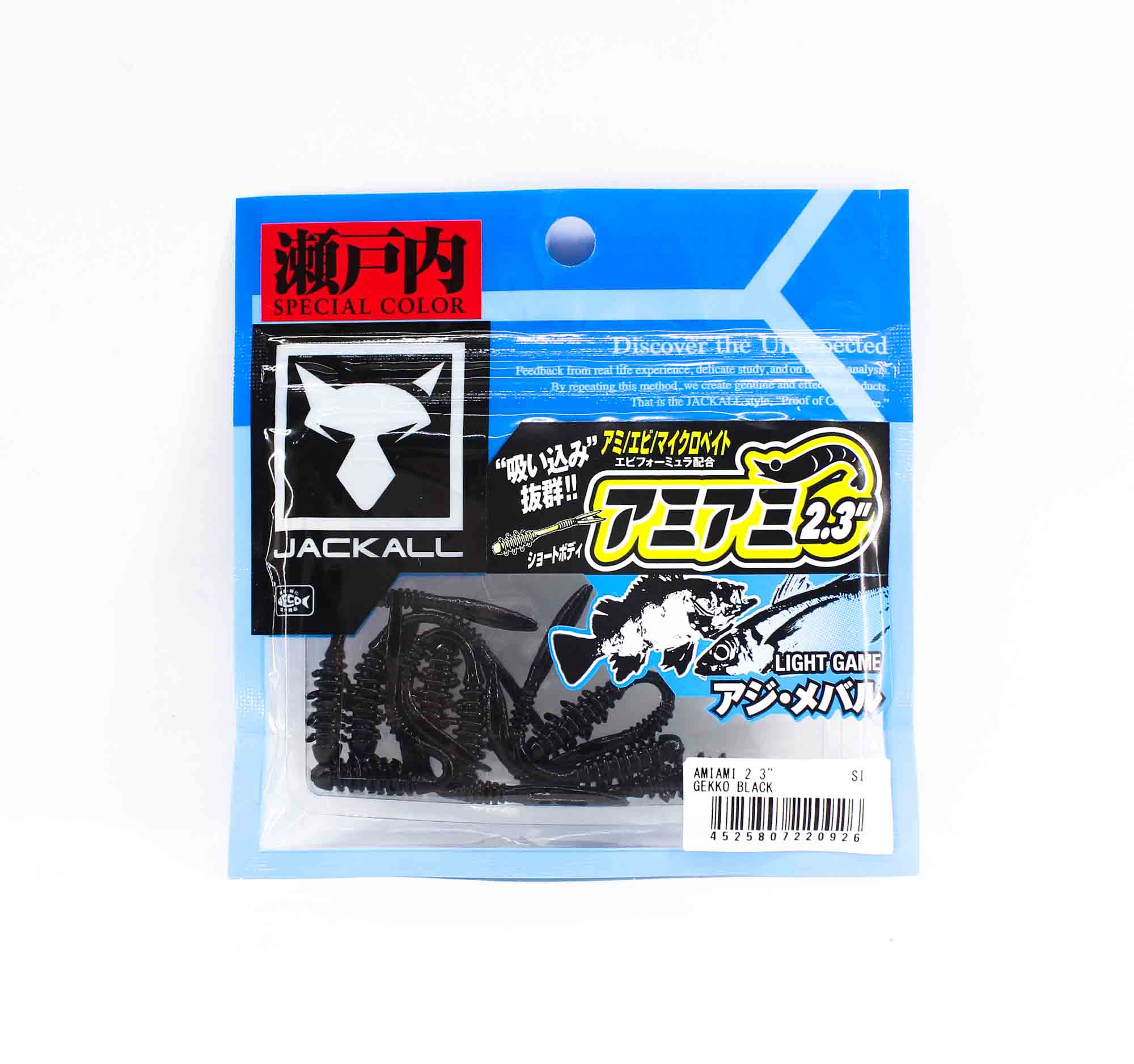 Sale Jackall Soft Lure SW Light Game Amiami 2.3 Inch Gekko Black (0926)