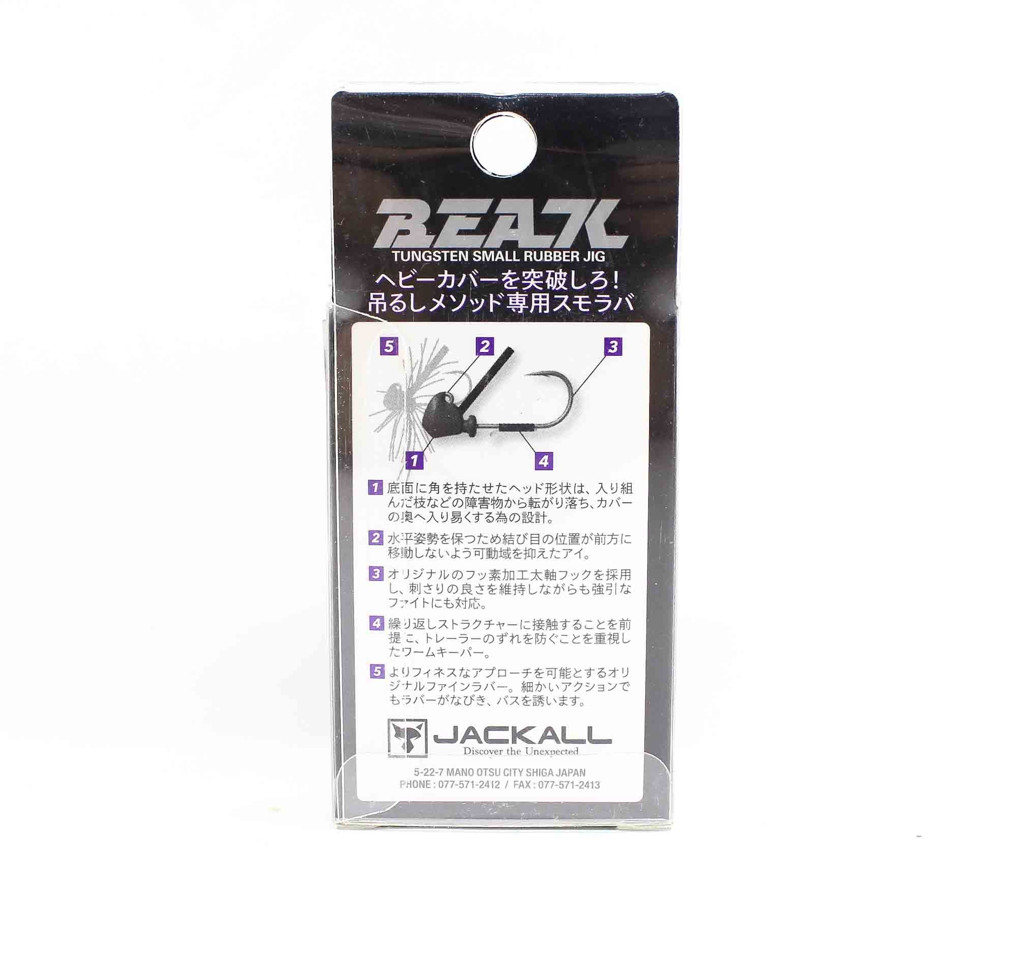 Jackall Rubber Jig Tungsten Beak 3.3 Grams Mamo Secret (2067)