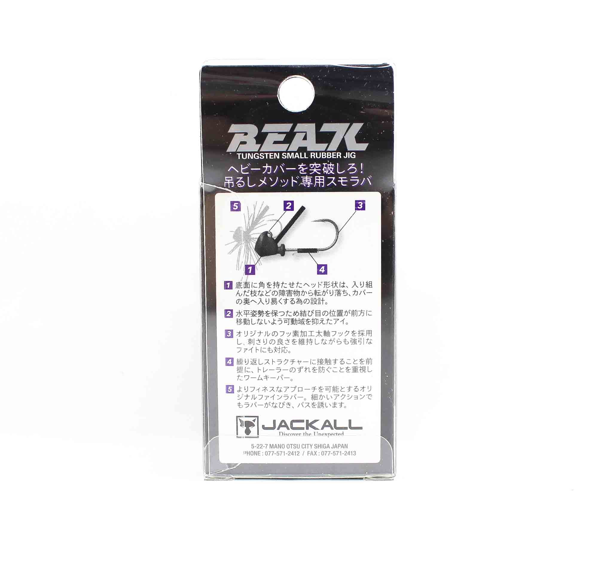 Jackall Rubber Jig Tungsten Beak 4.3 Grams Spawn Gill (2166)