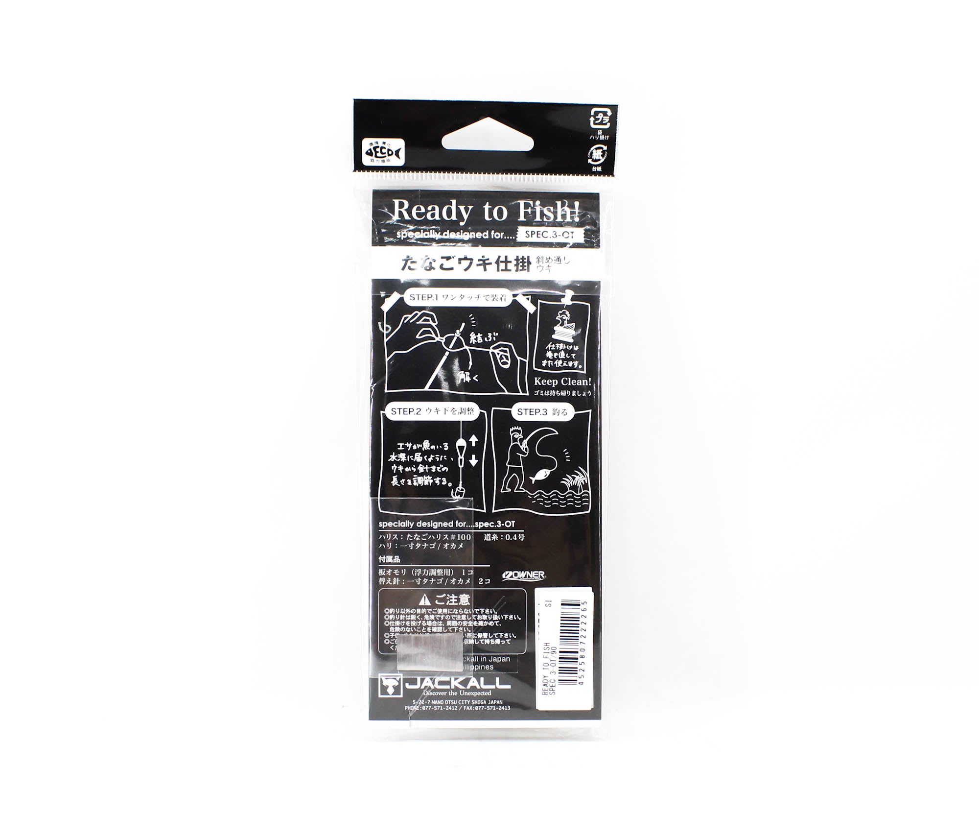 Jackall RGM Ready to Fish Spec 3 OT 90 Float Rig (2265)