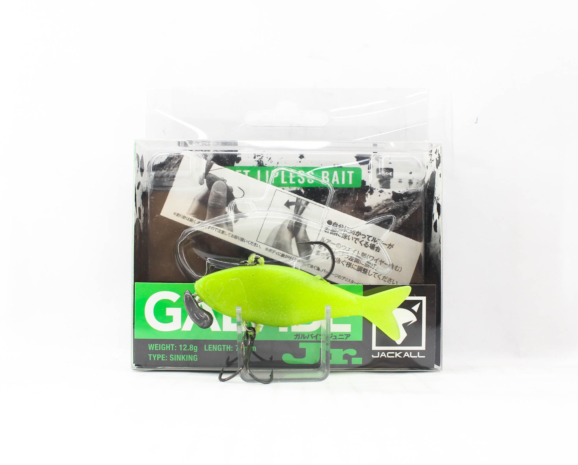 Jackall Galvibe JR Vibration 71 mm 12.8 grams Sinking Lure Lime Chrt (3026)