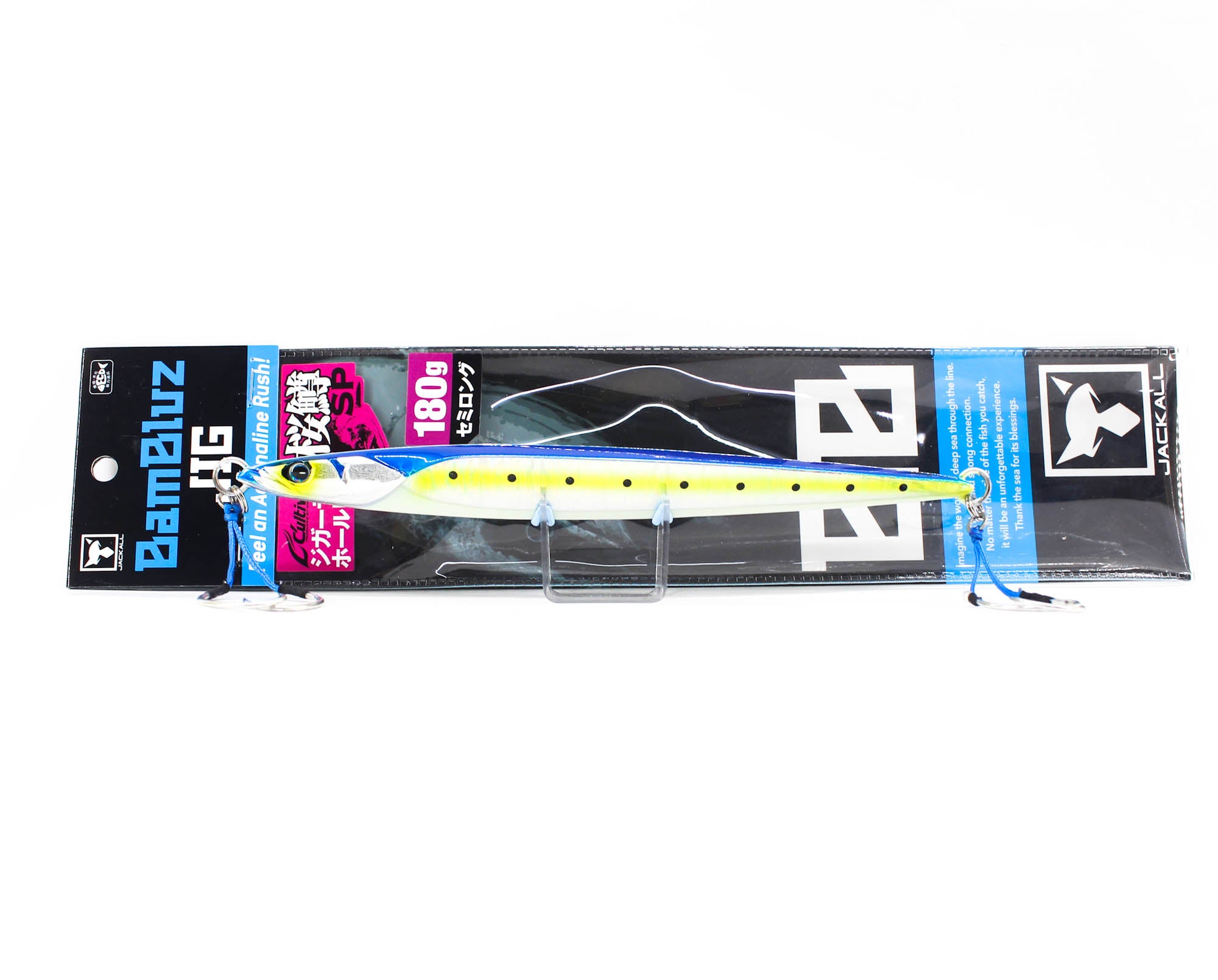 Jackall Metal Jig Bambluz Semi Long Sakuramasu 180 grams Iwashi Glow (3903)
