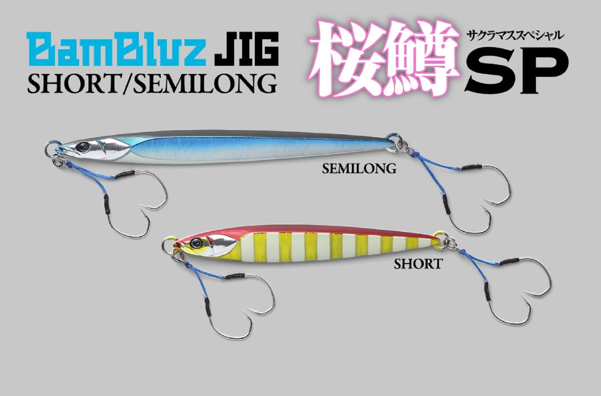Jackall Metal Jig Bambluz Semi Long Sakuramasu 180 grams Glow Belly (3927)