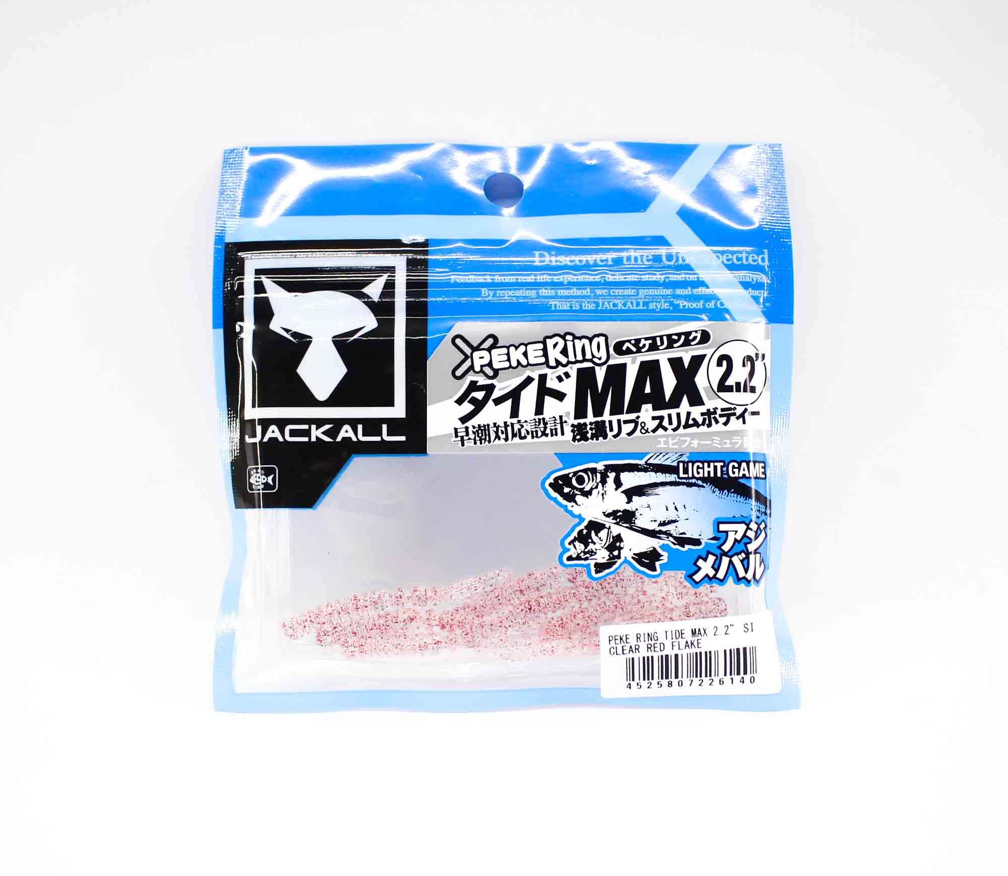 Sale Jackall Soft Lure SW Light Game Peke Ring Tide Max 2.2 C Red (6140)