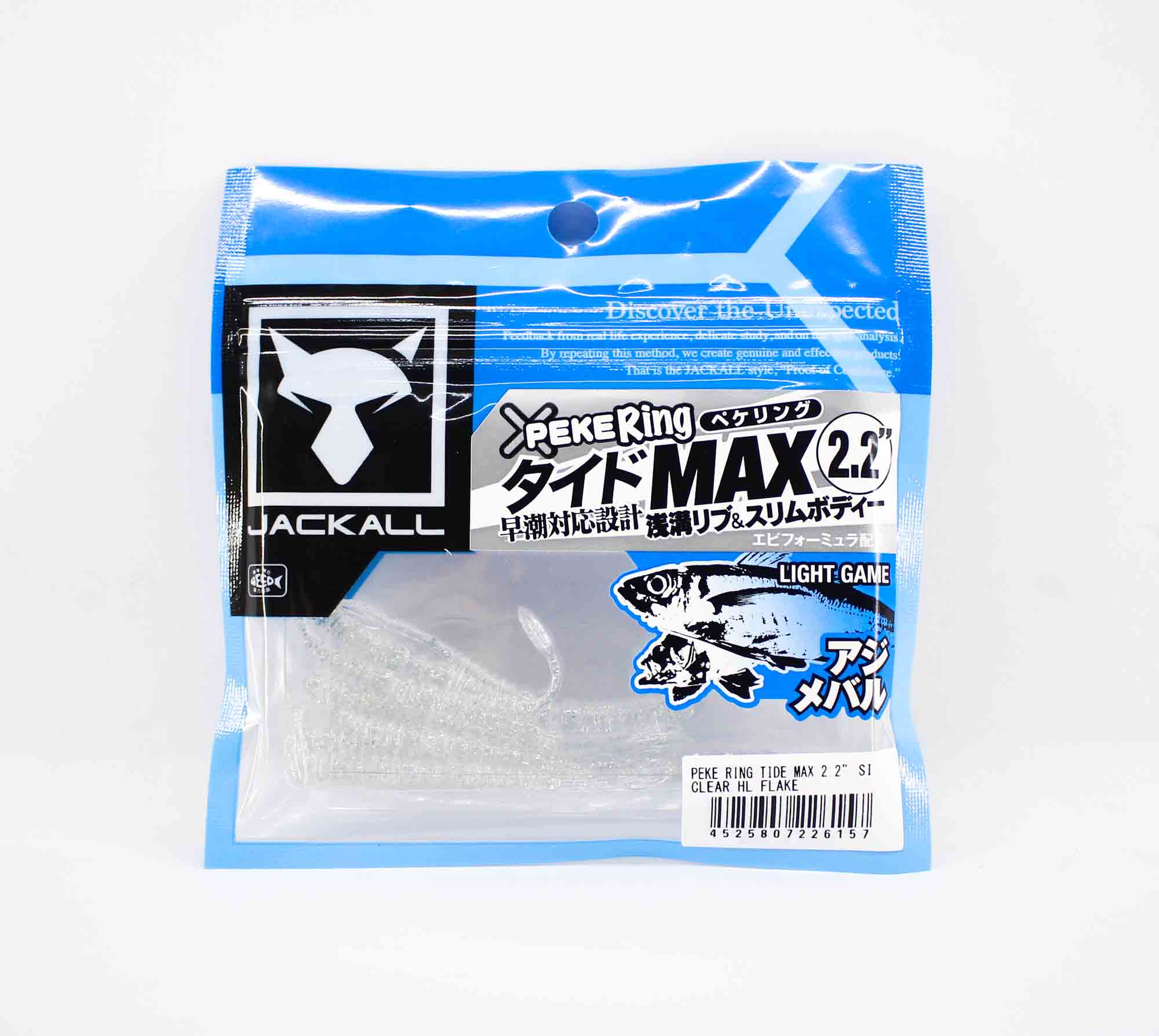 Sale Jackall Soft Lure SW Light Game Peke Ring Tide Max 2.2 Clear HL (6157)