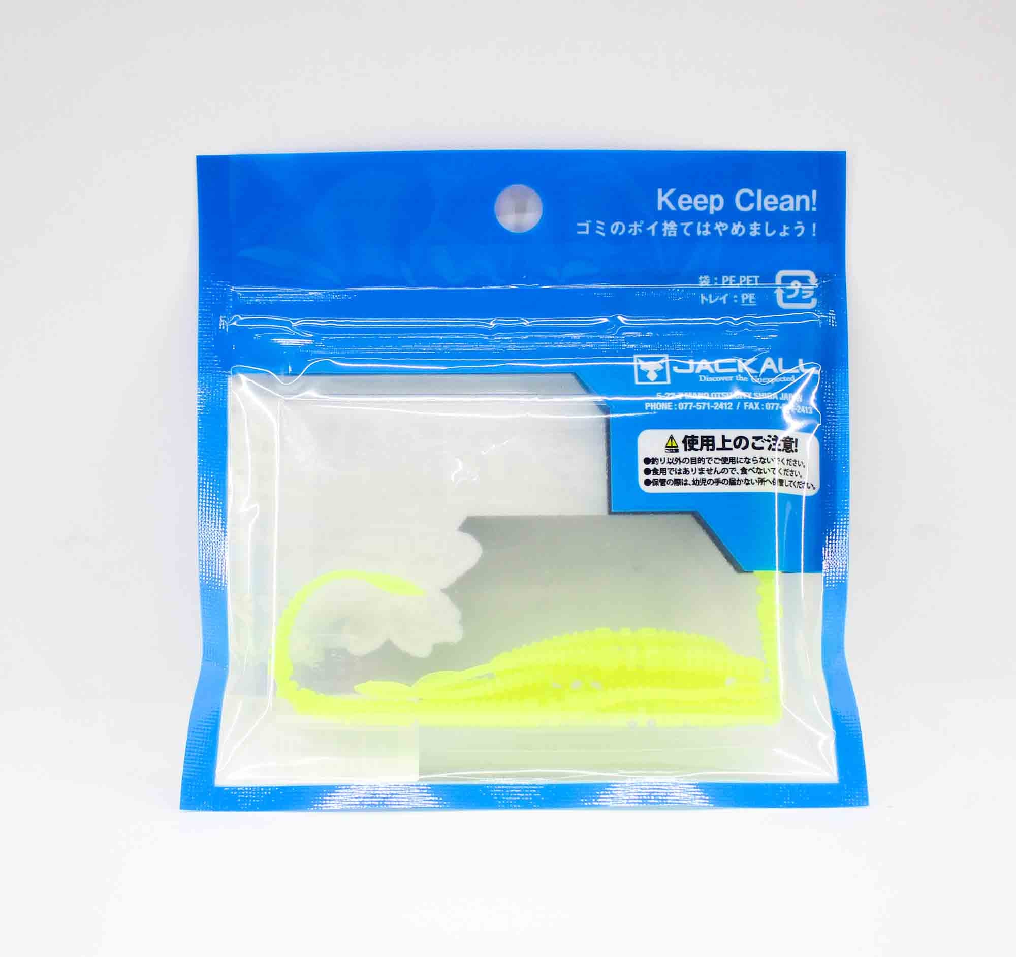 Jackall Soft Lure SW Light Game Peke Ring Tide Max 2.2 Glow Chart (6164)