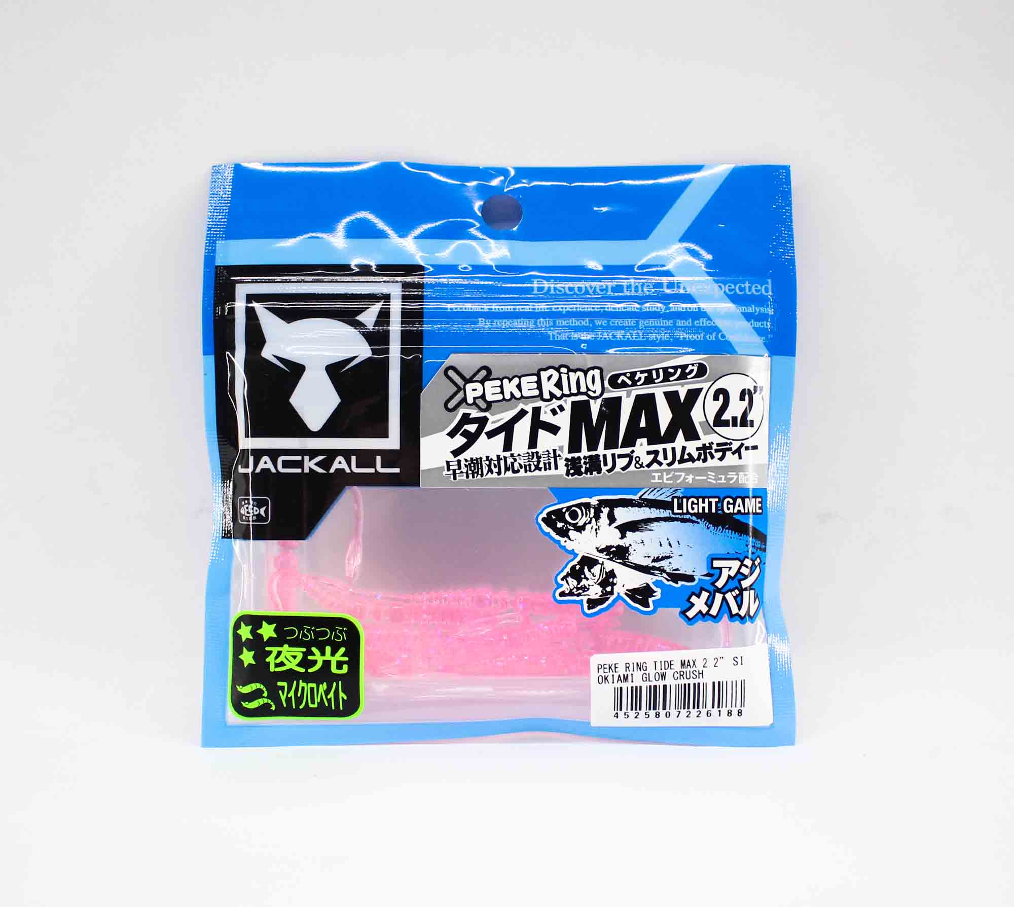 Sale Jackall Soft Lure SW Light Game Peke Ring Tide Max 2.2 Glow C (6188)