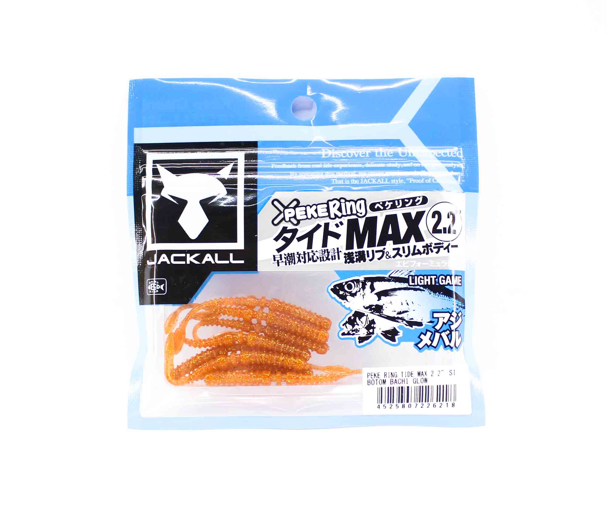 Sale Jackall Soft Lure SW Light Game Peke Ring Tide Max 2.2 B Glow (6218)