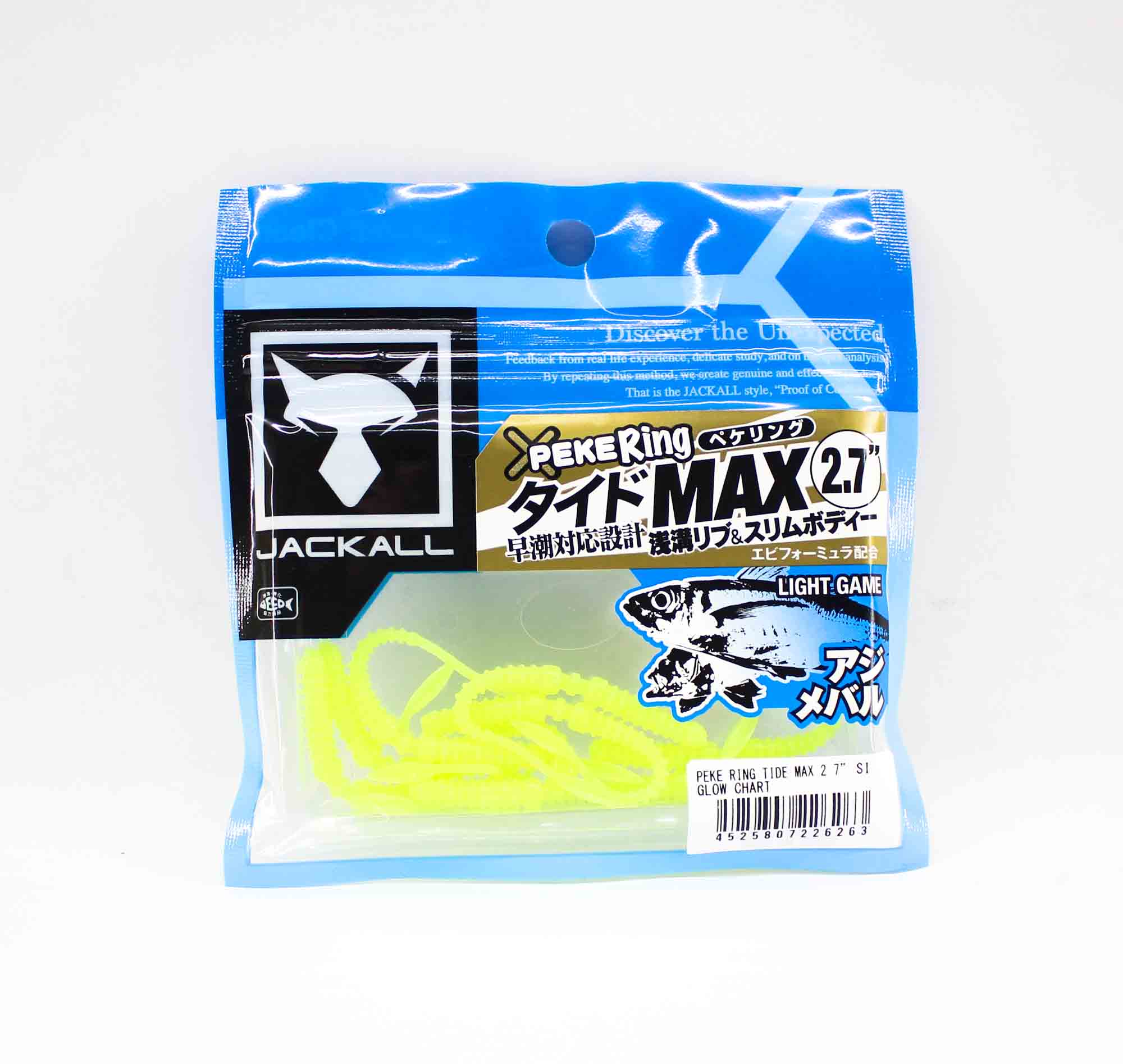 Sale Jackall Soft Lure SW Light Game Peke Ring Tide Max 2.7 Glow C (6263)